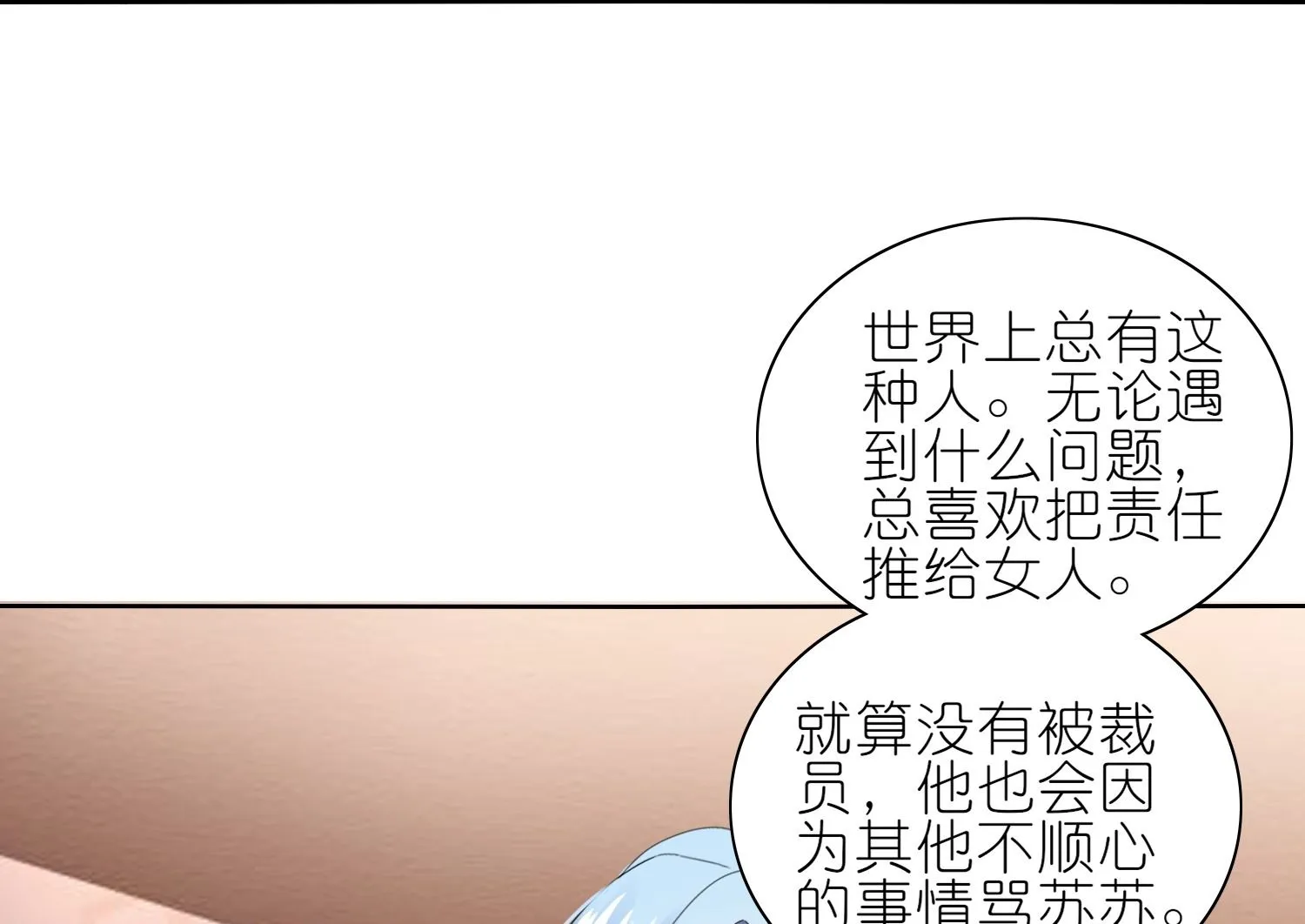 第471话 第37页