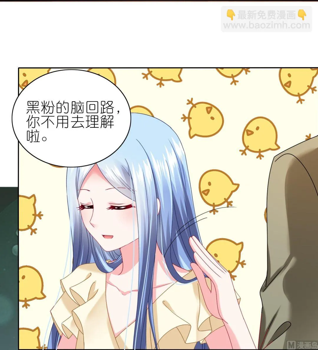 第471话 第40页