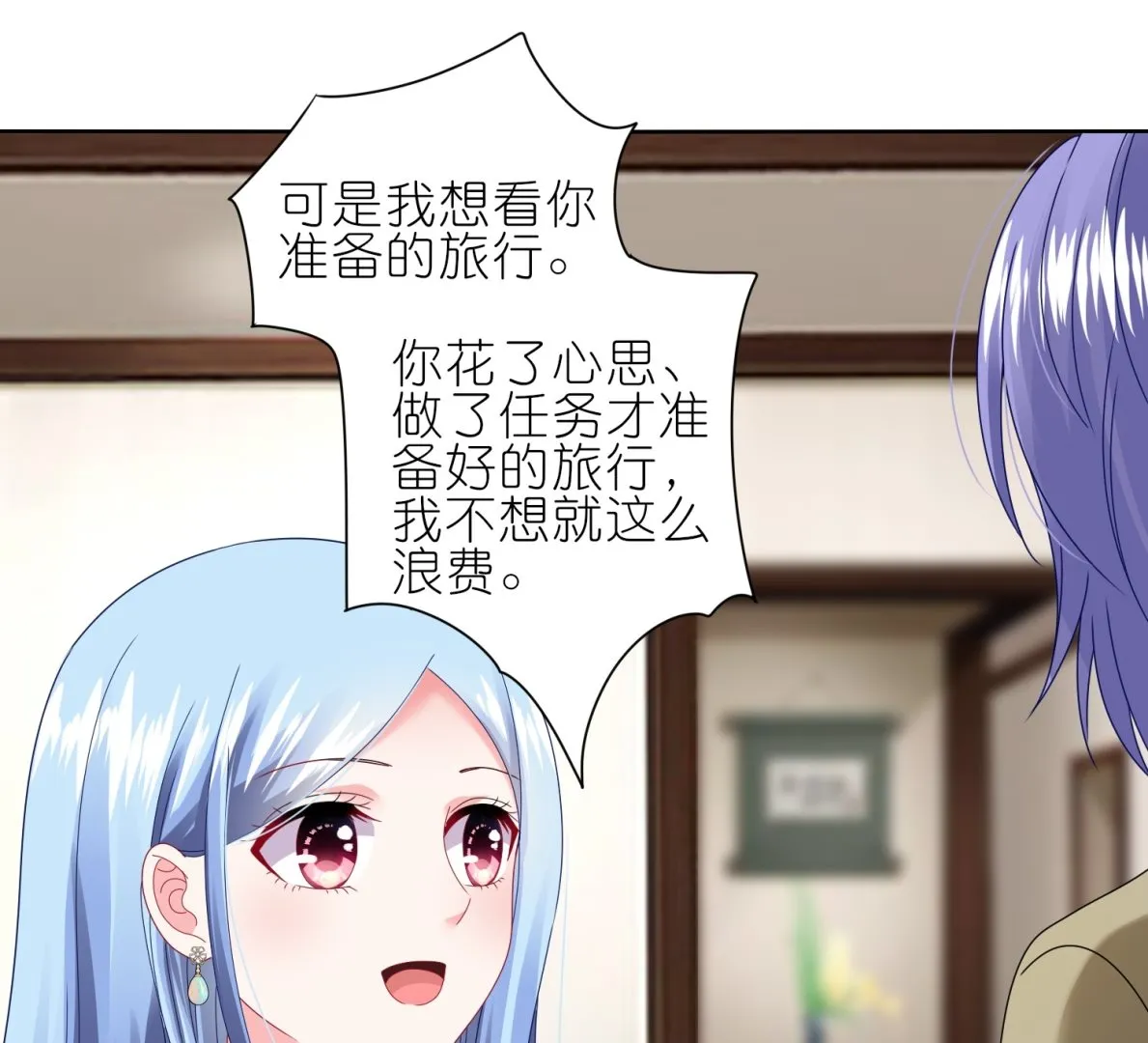 第471话 第44页