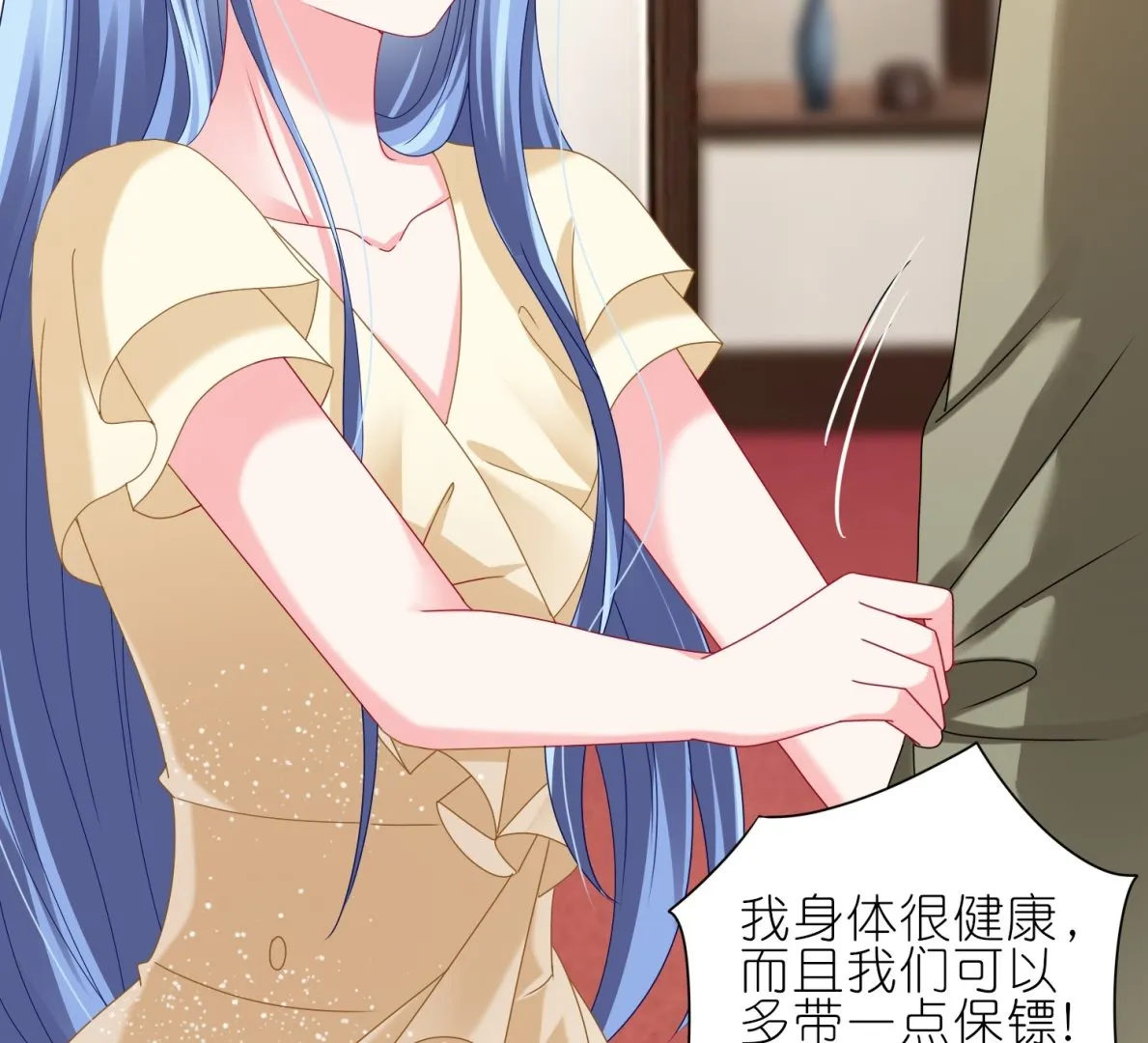 第471话 第45页