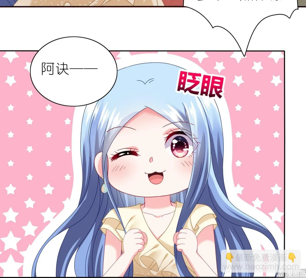 第471话 第46页