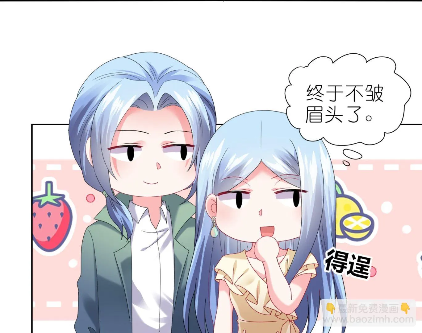 第471话 第50页
