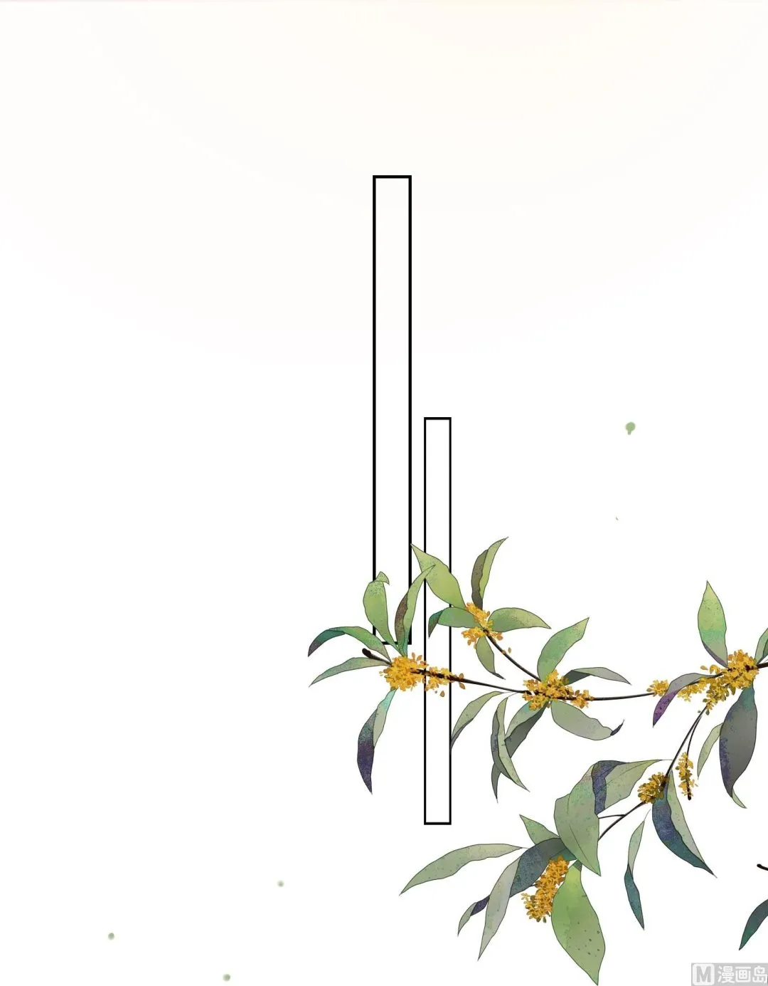 第471话 第53页