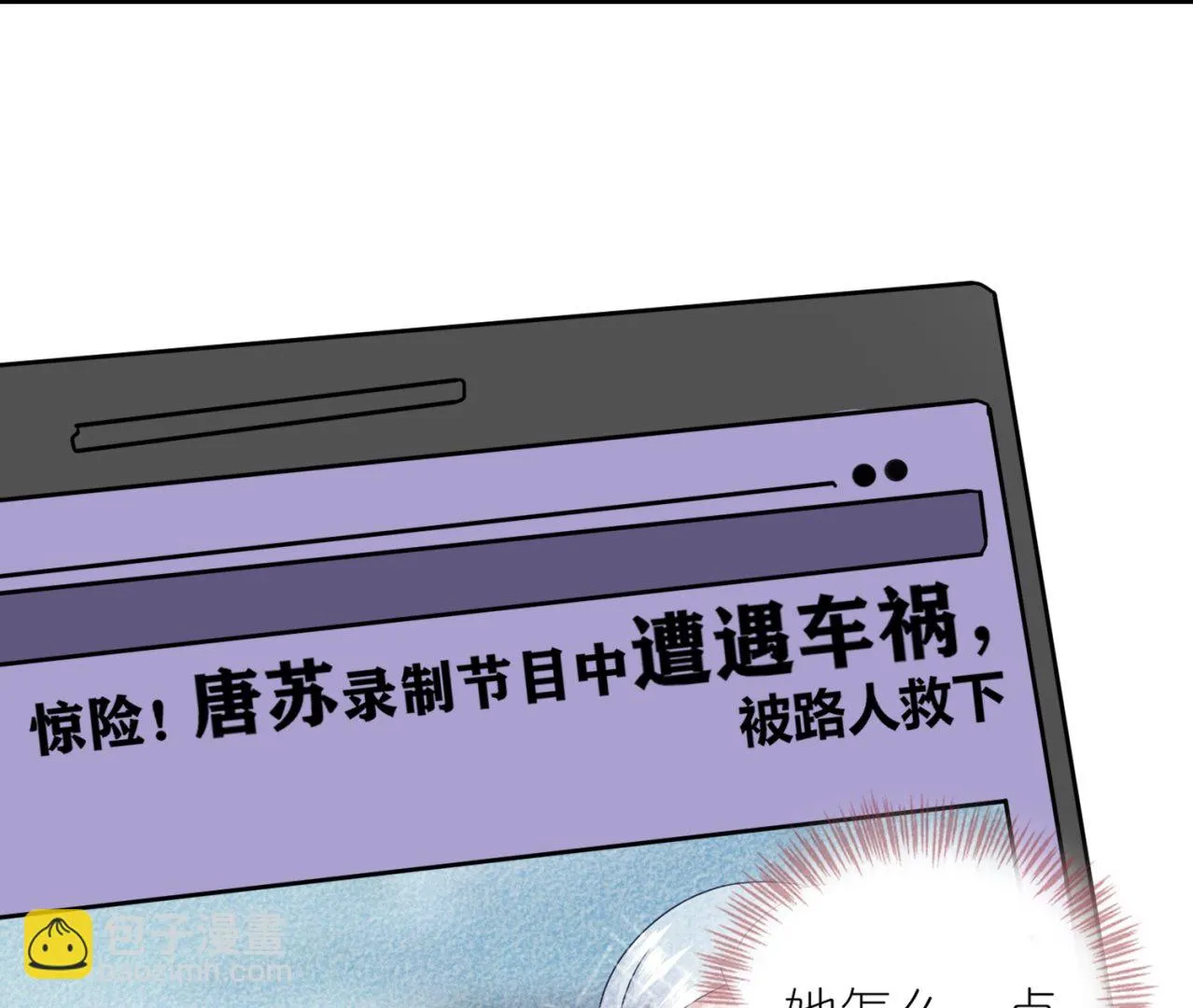 第471话 第55页