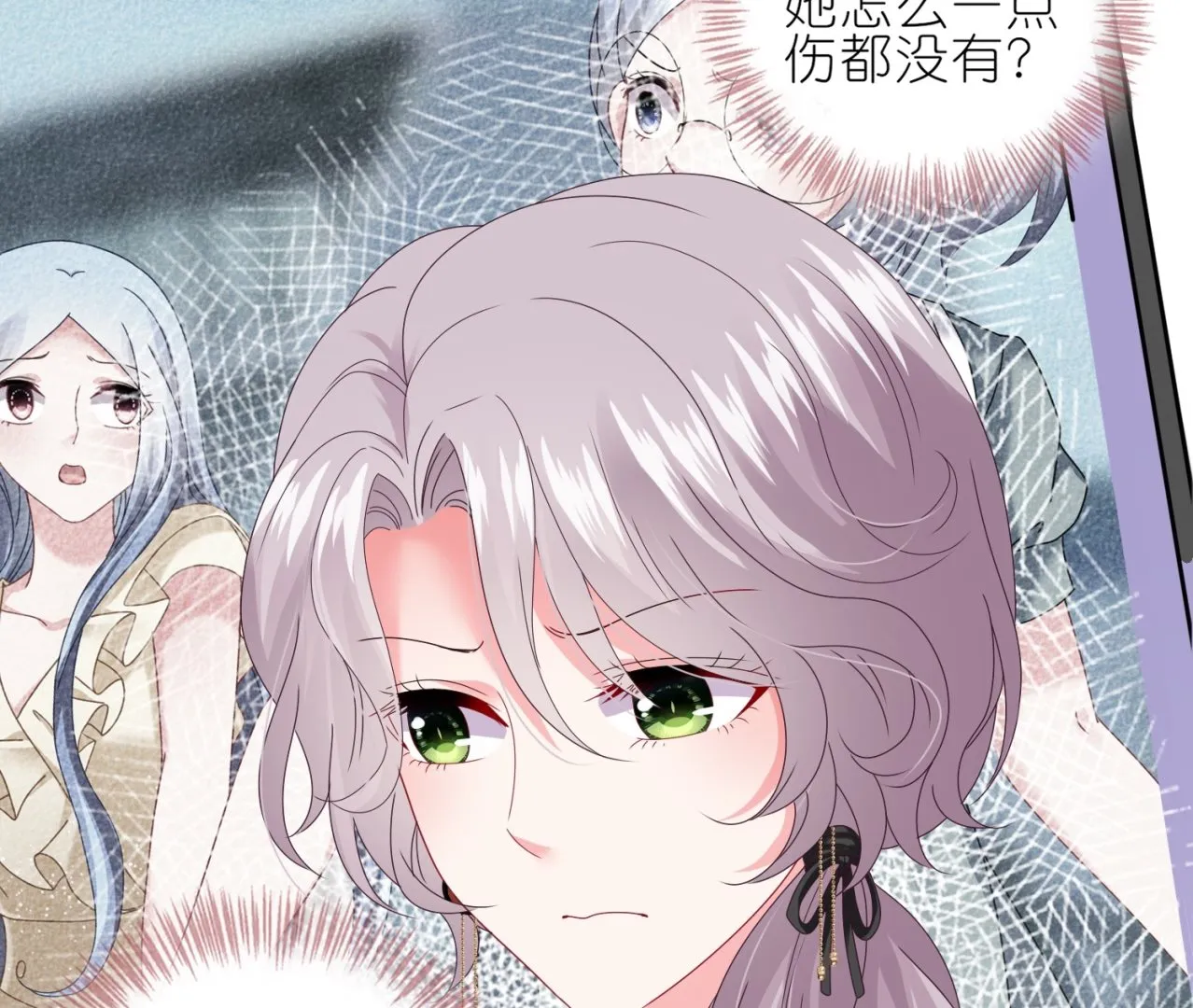 第471话 第56页