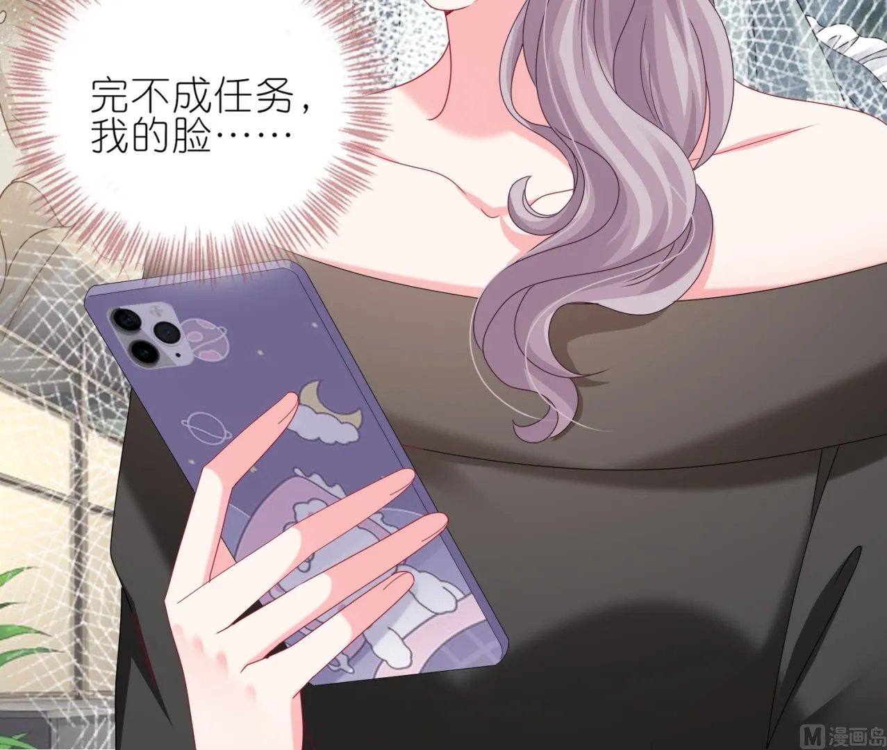 第471话 第57页