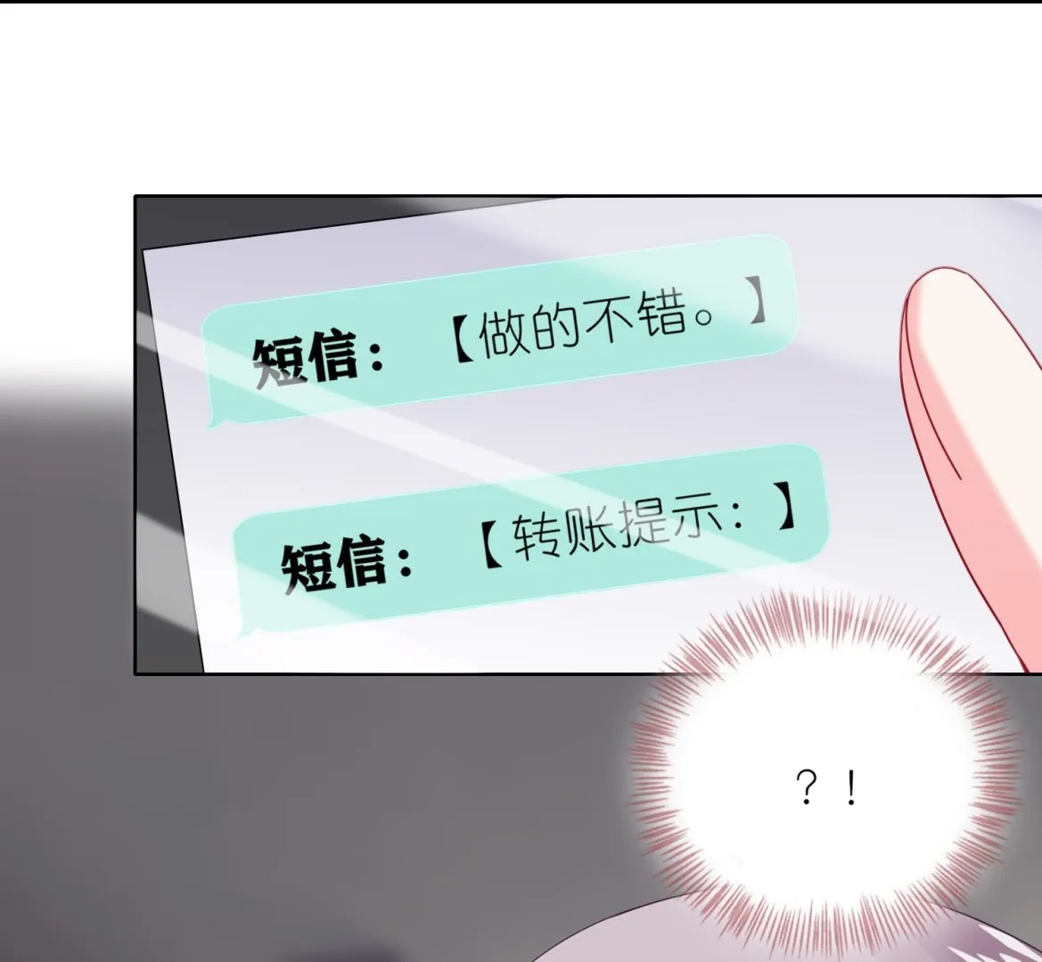第471话 第58页