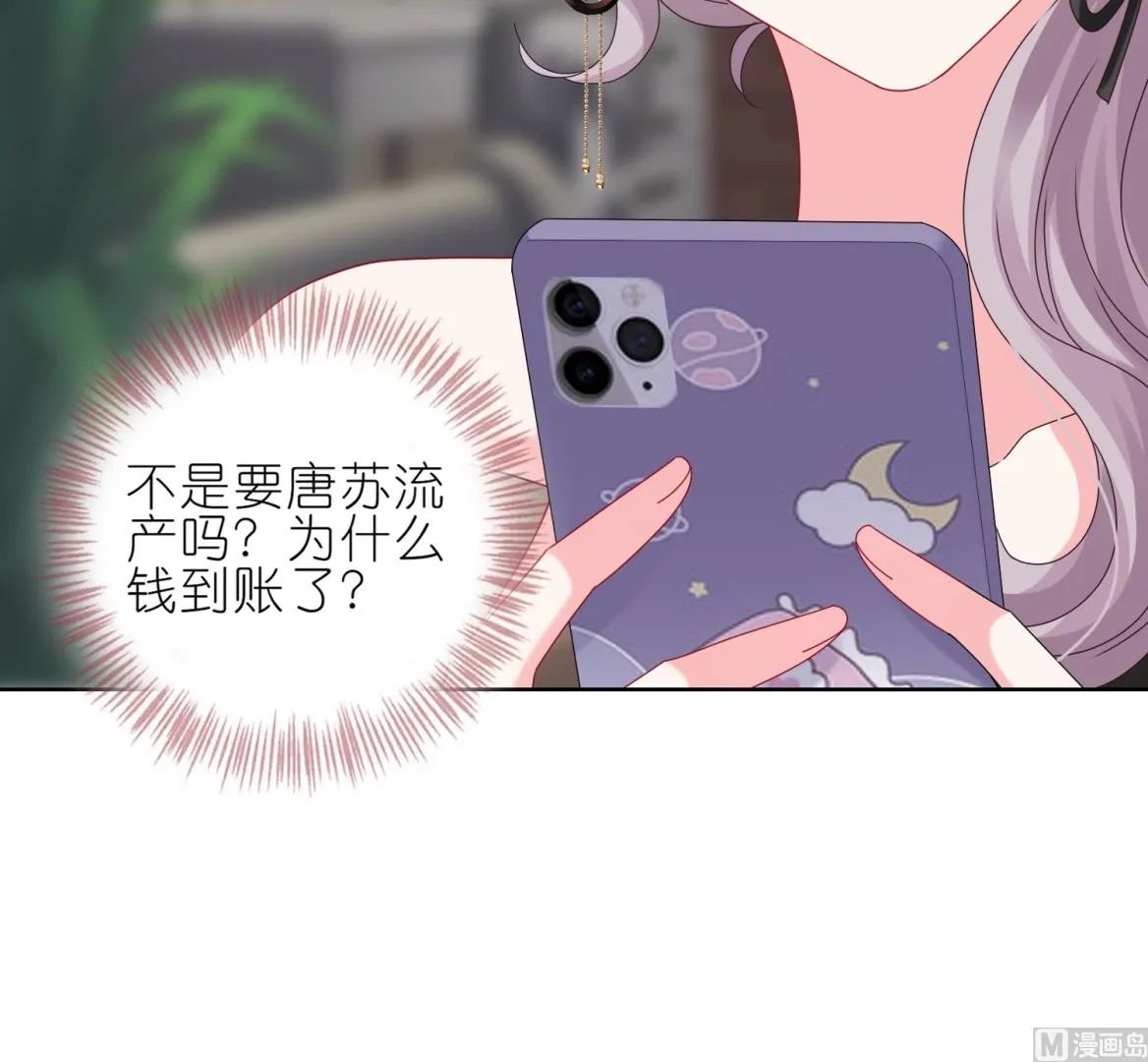 第471话 第60页