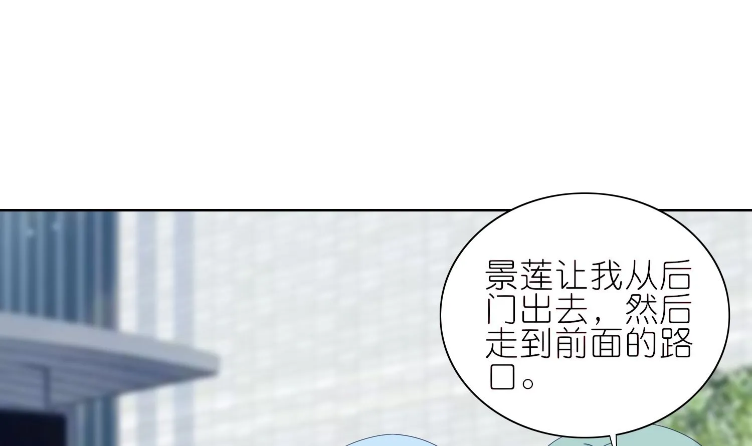 第470话 第2页