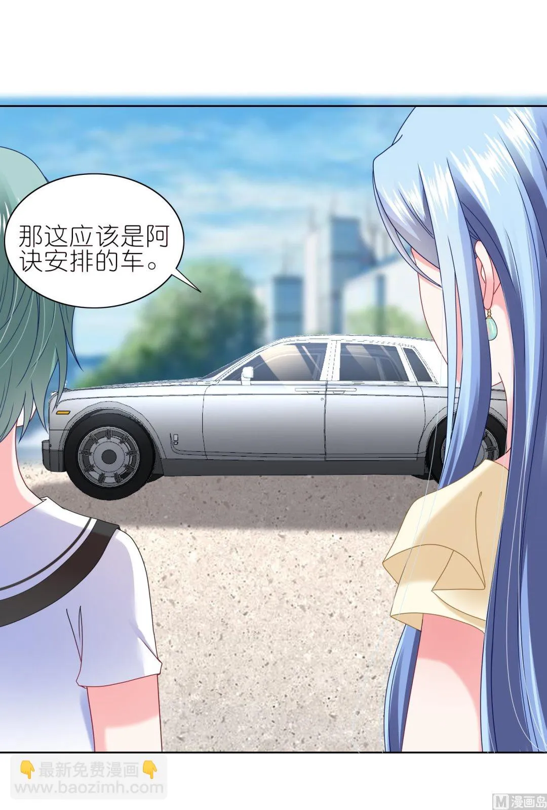 第470话 第5页