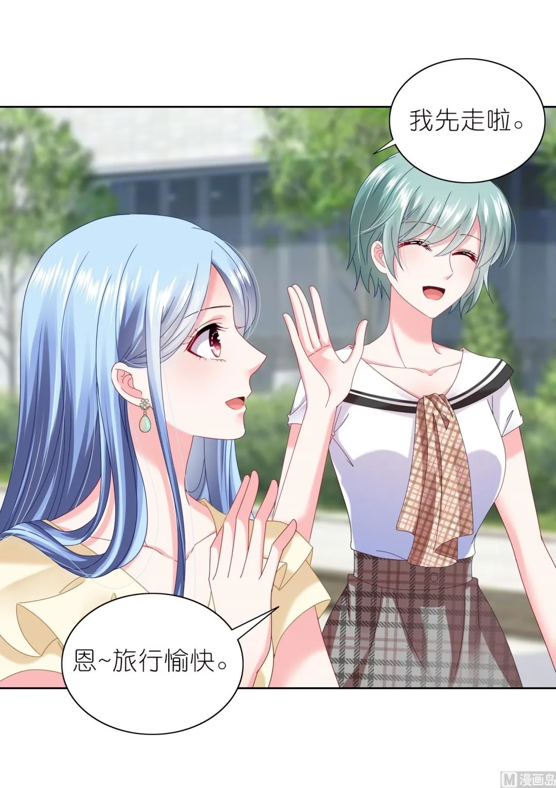 第470话 第6页