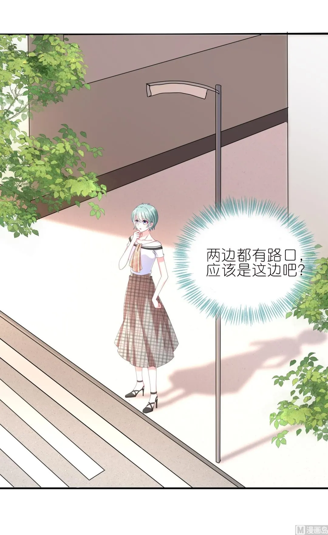 第470话 第7页