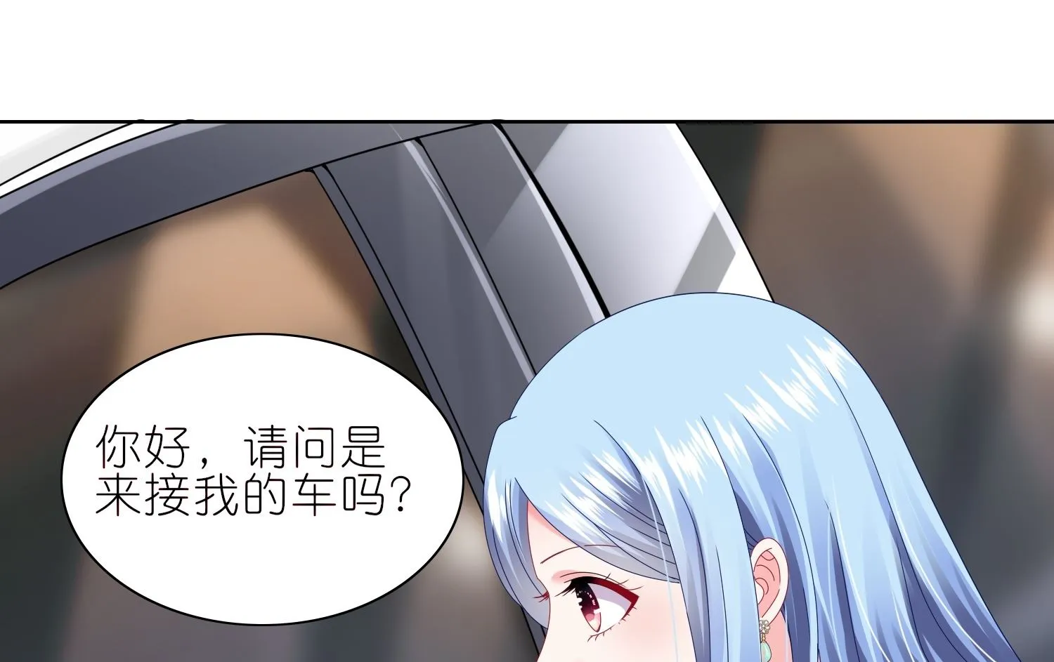 第470话 第9页