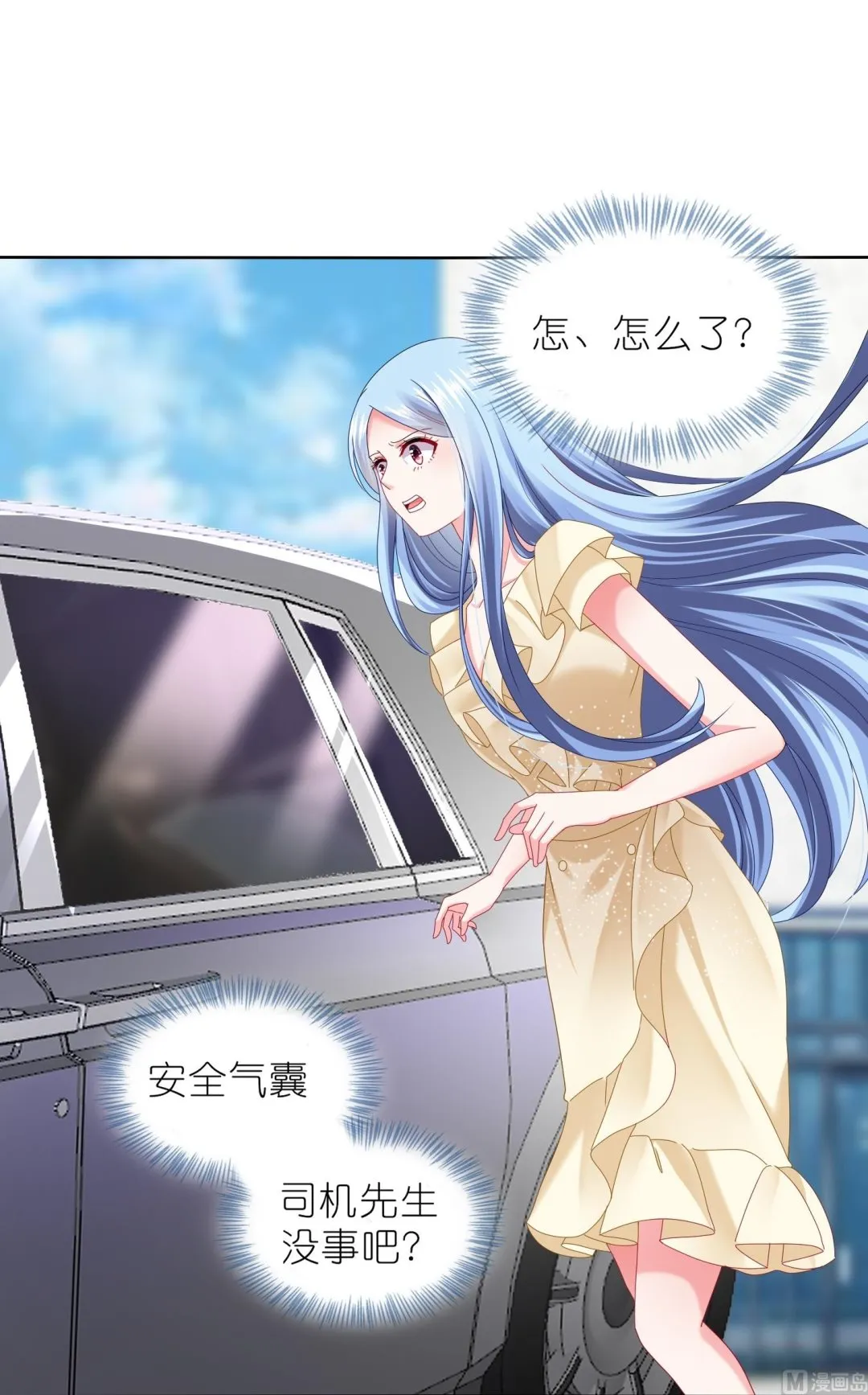 第470话 第16页