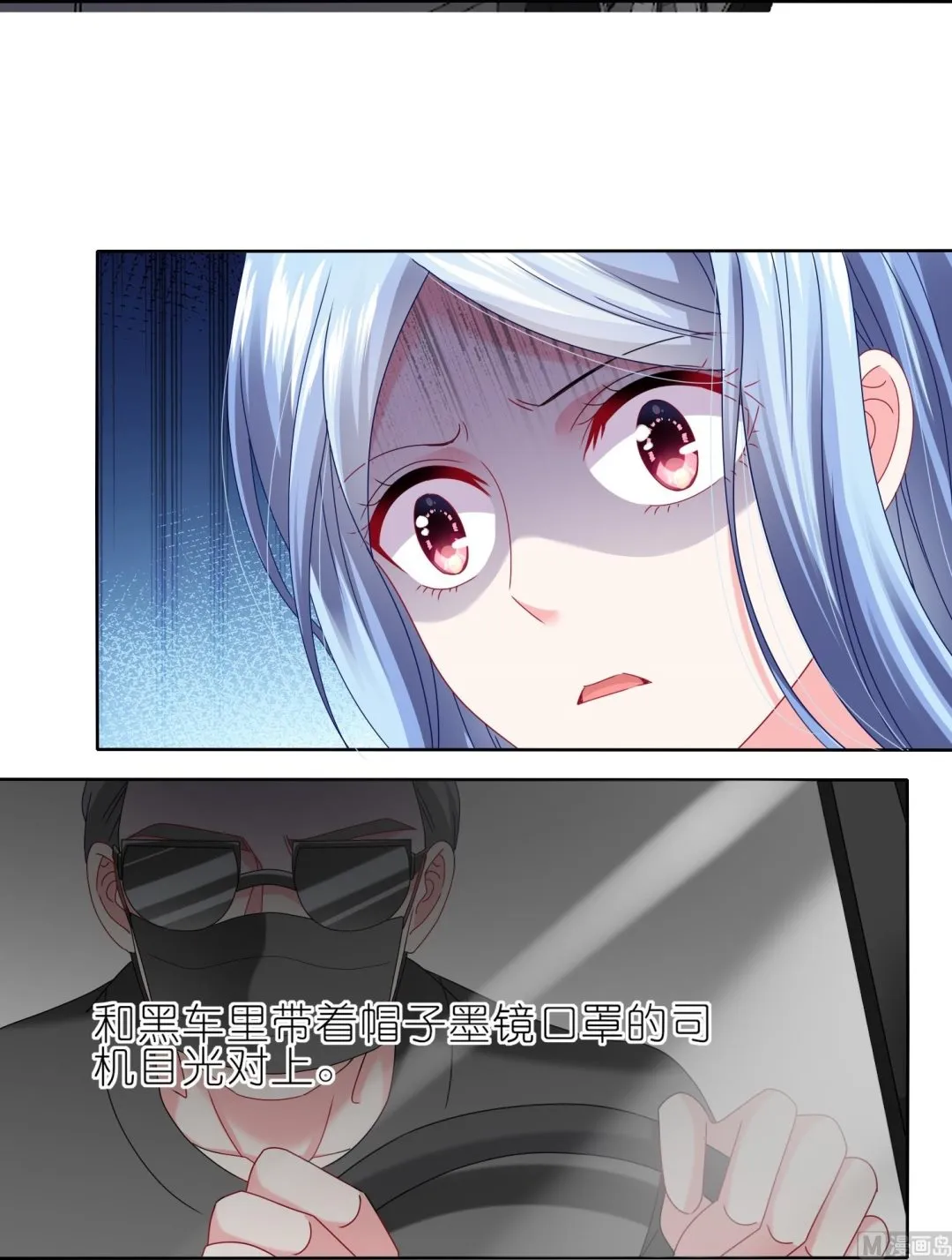第470话 第17页
