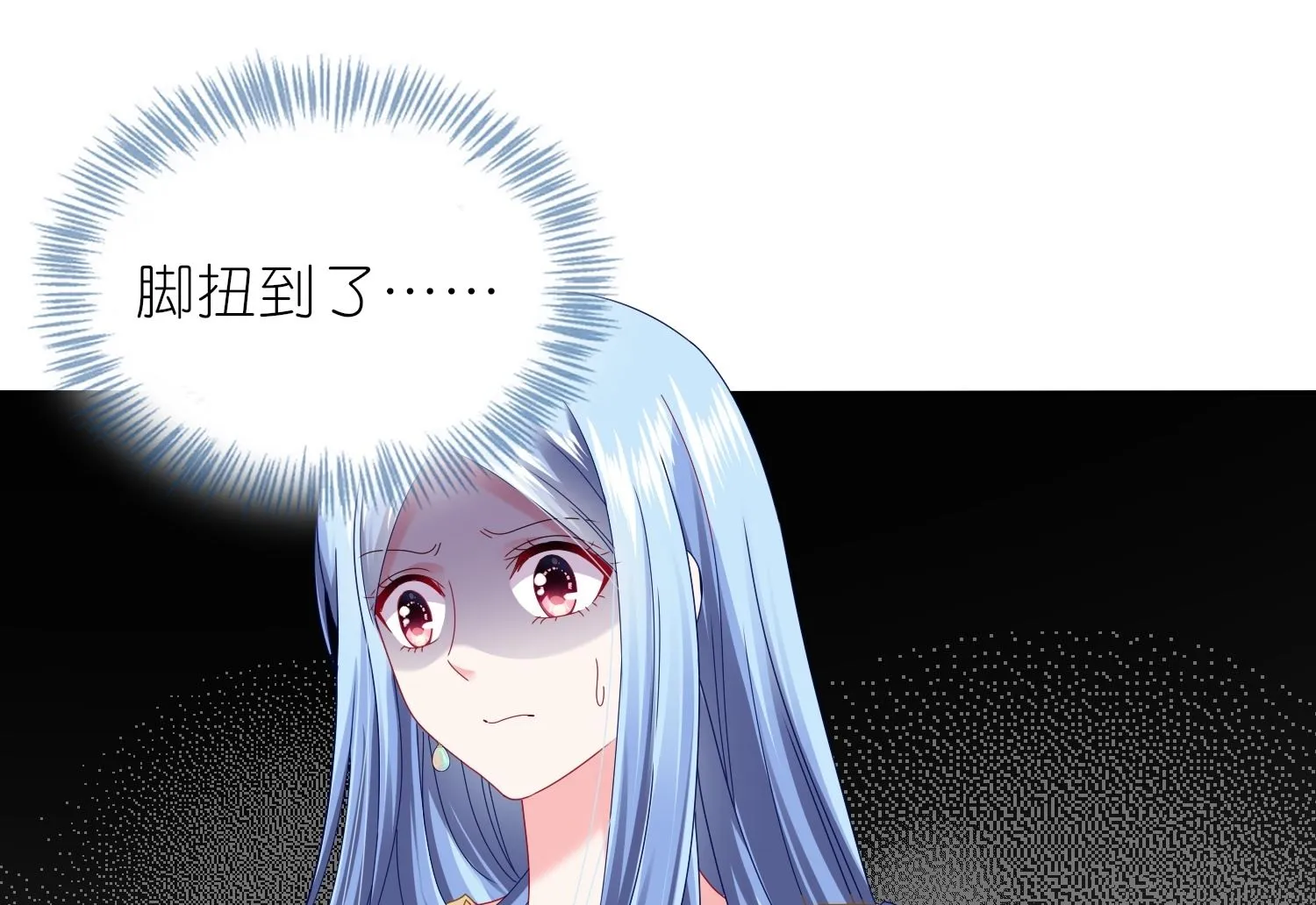 第470话 第23页