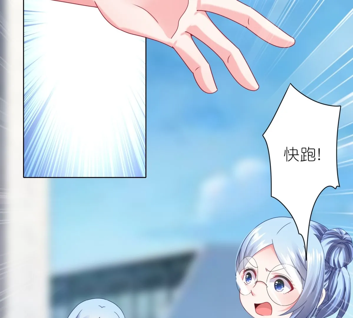 第470话 第27页
