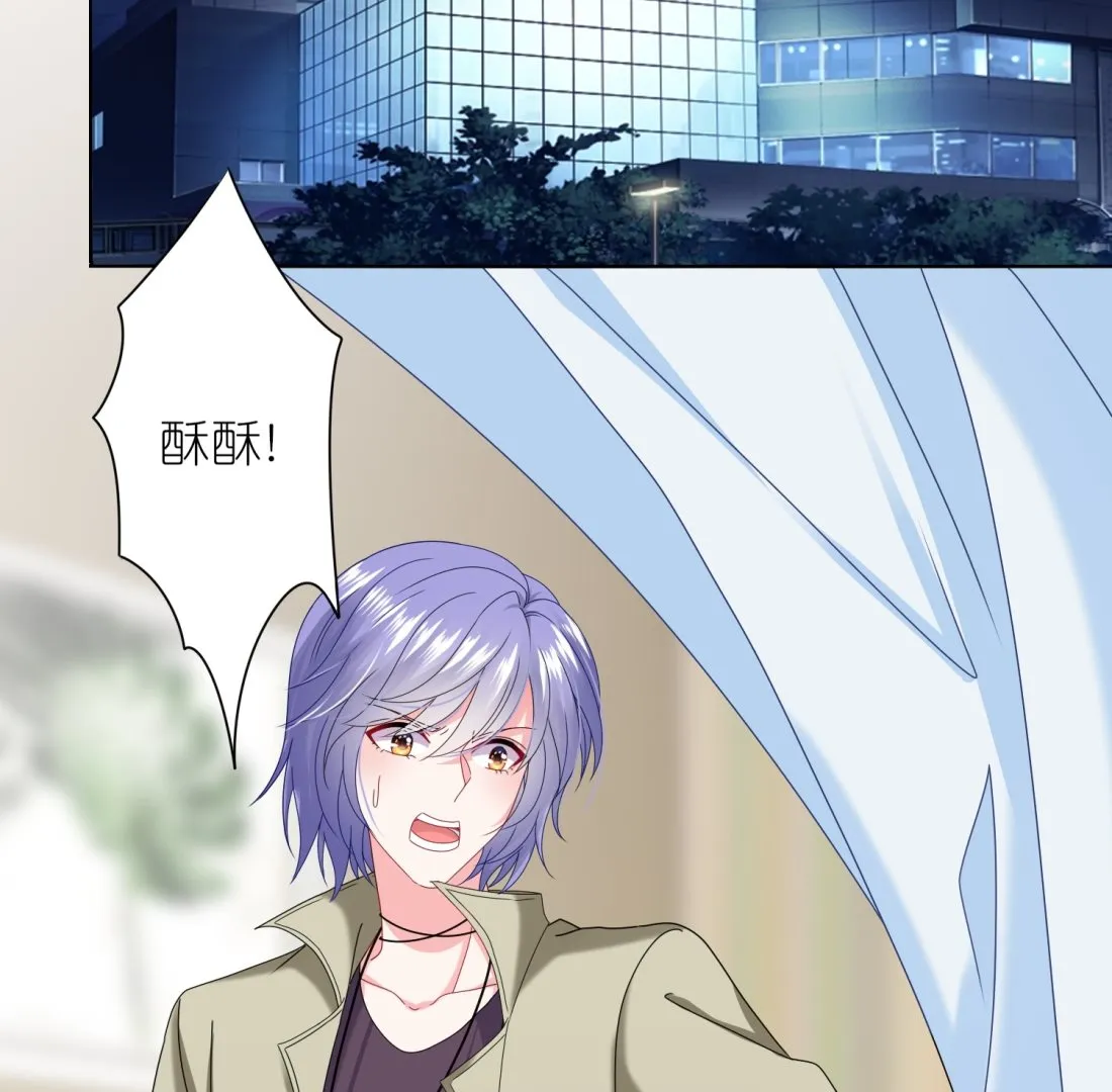 第470话 第31页