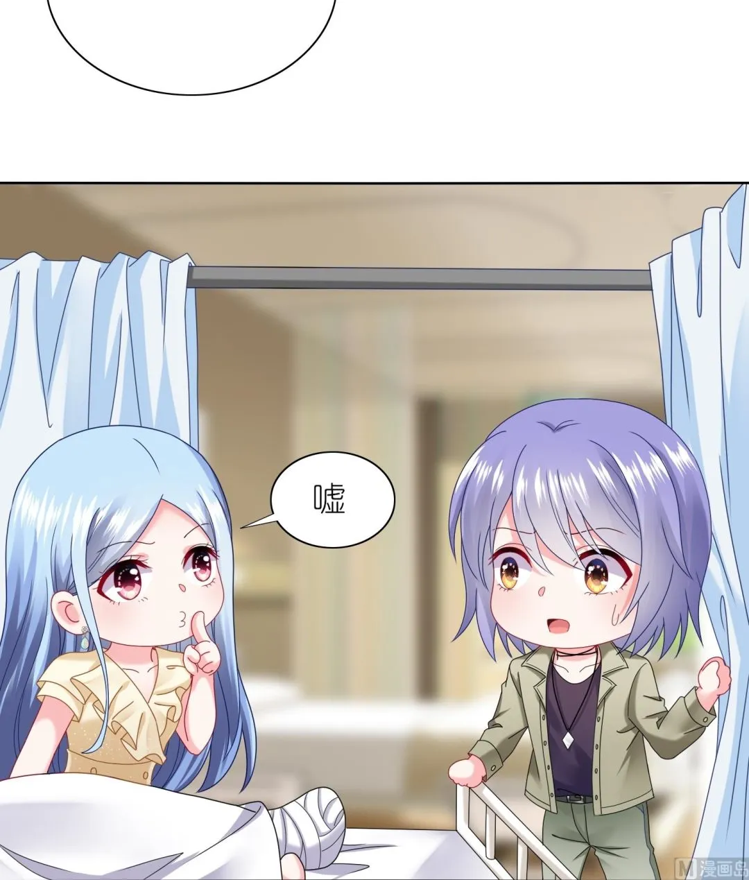 第470话 第33页