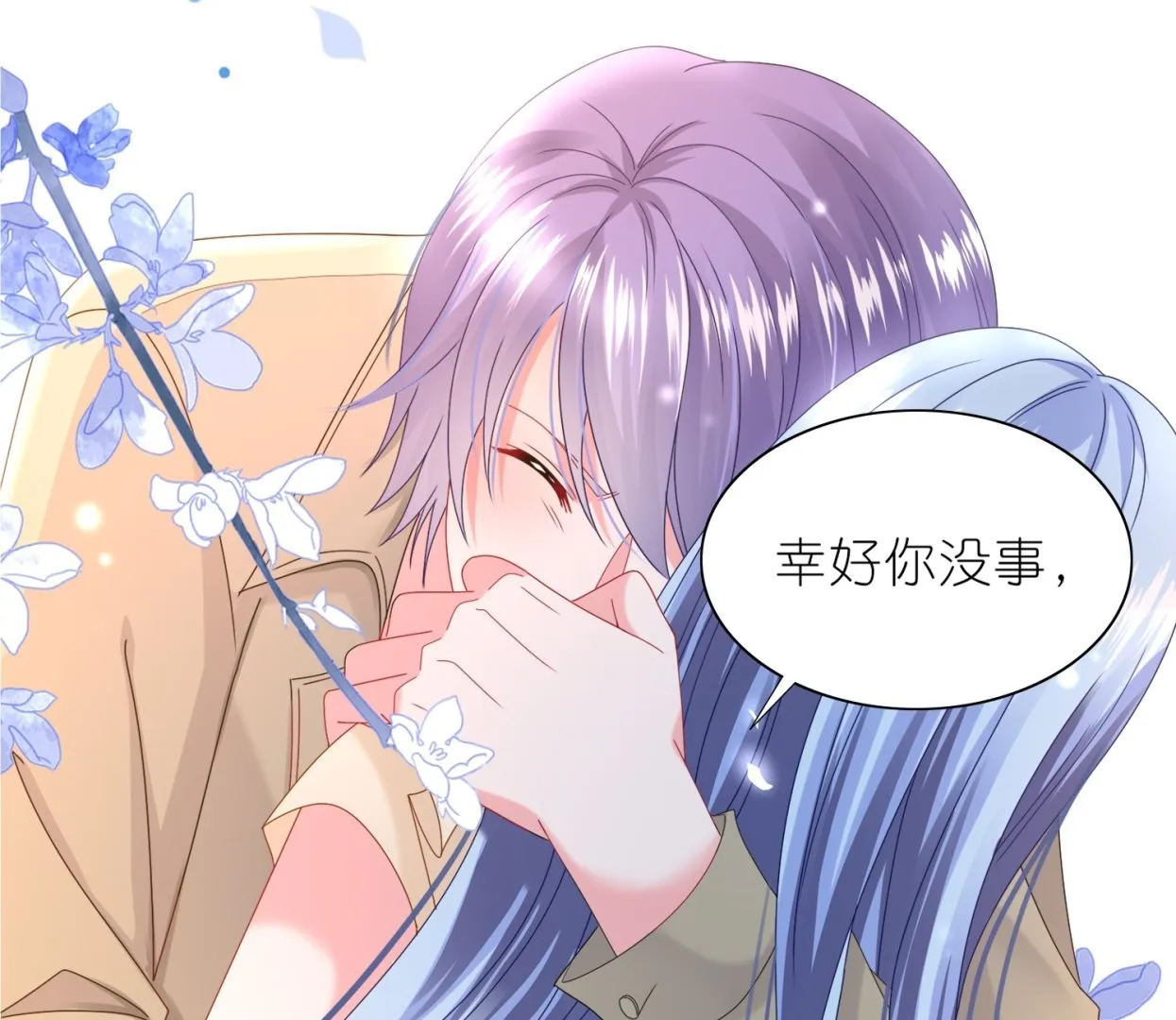 第470话 第35页