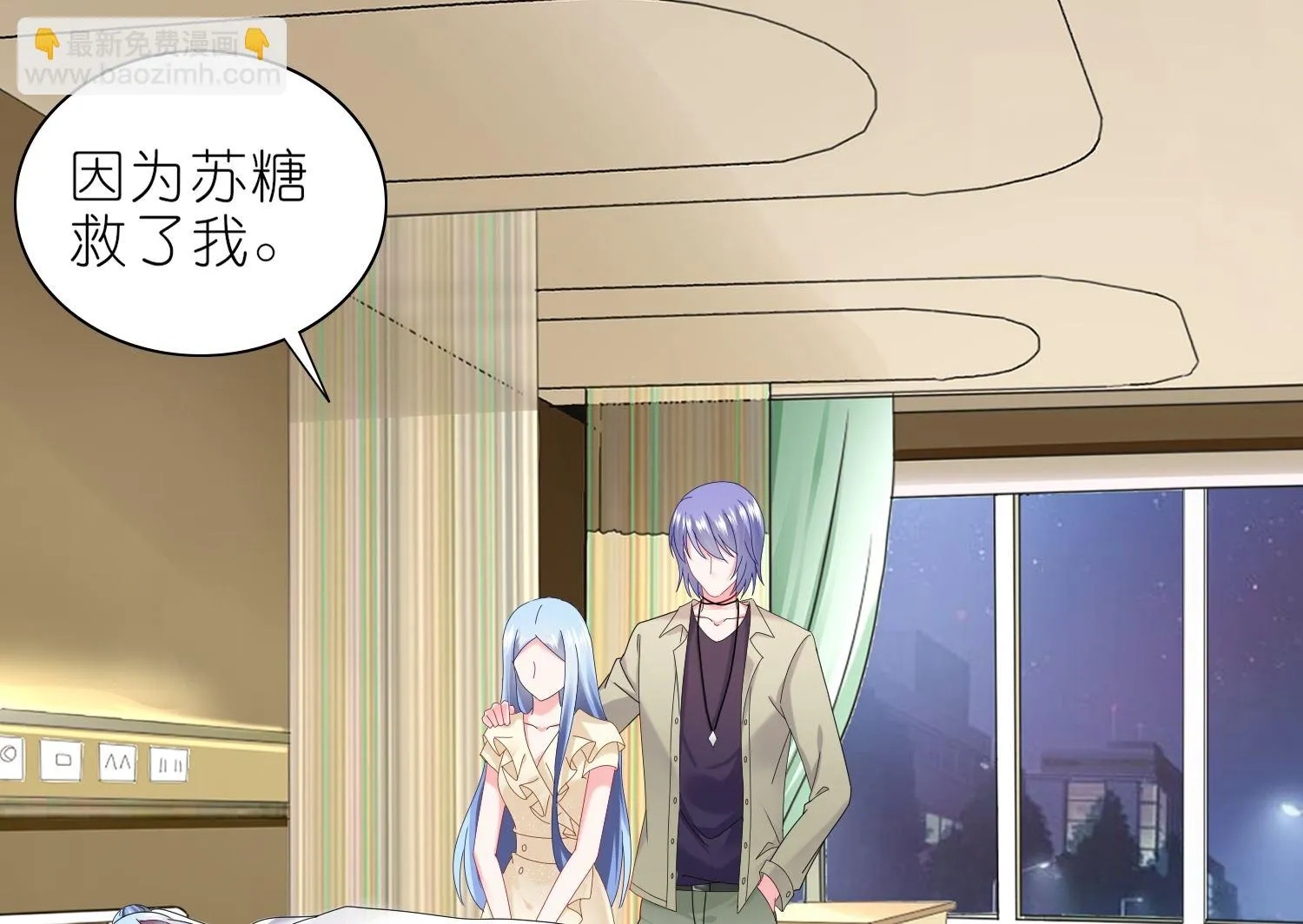 第470话 第38页