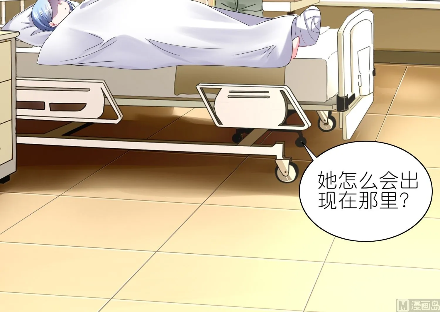第470话 第39页