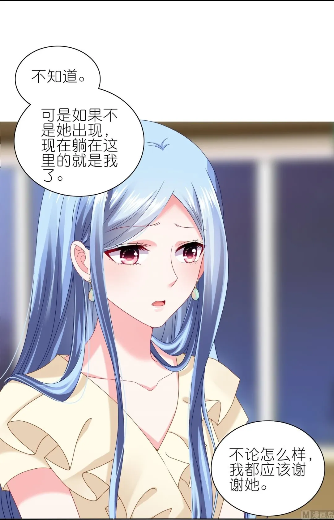 第470话 第40页
