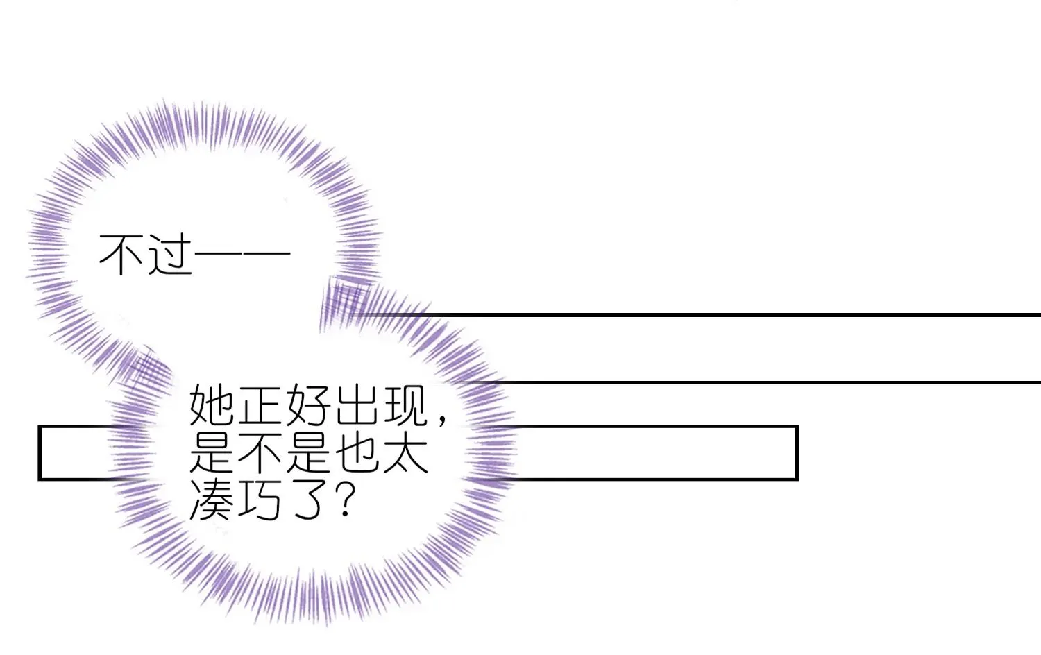 第470话 第42页