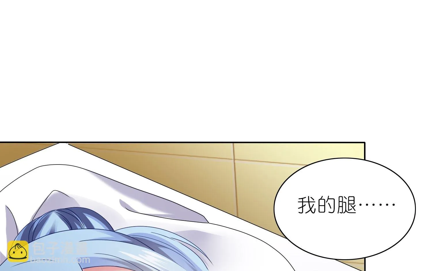 第470话 第43页