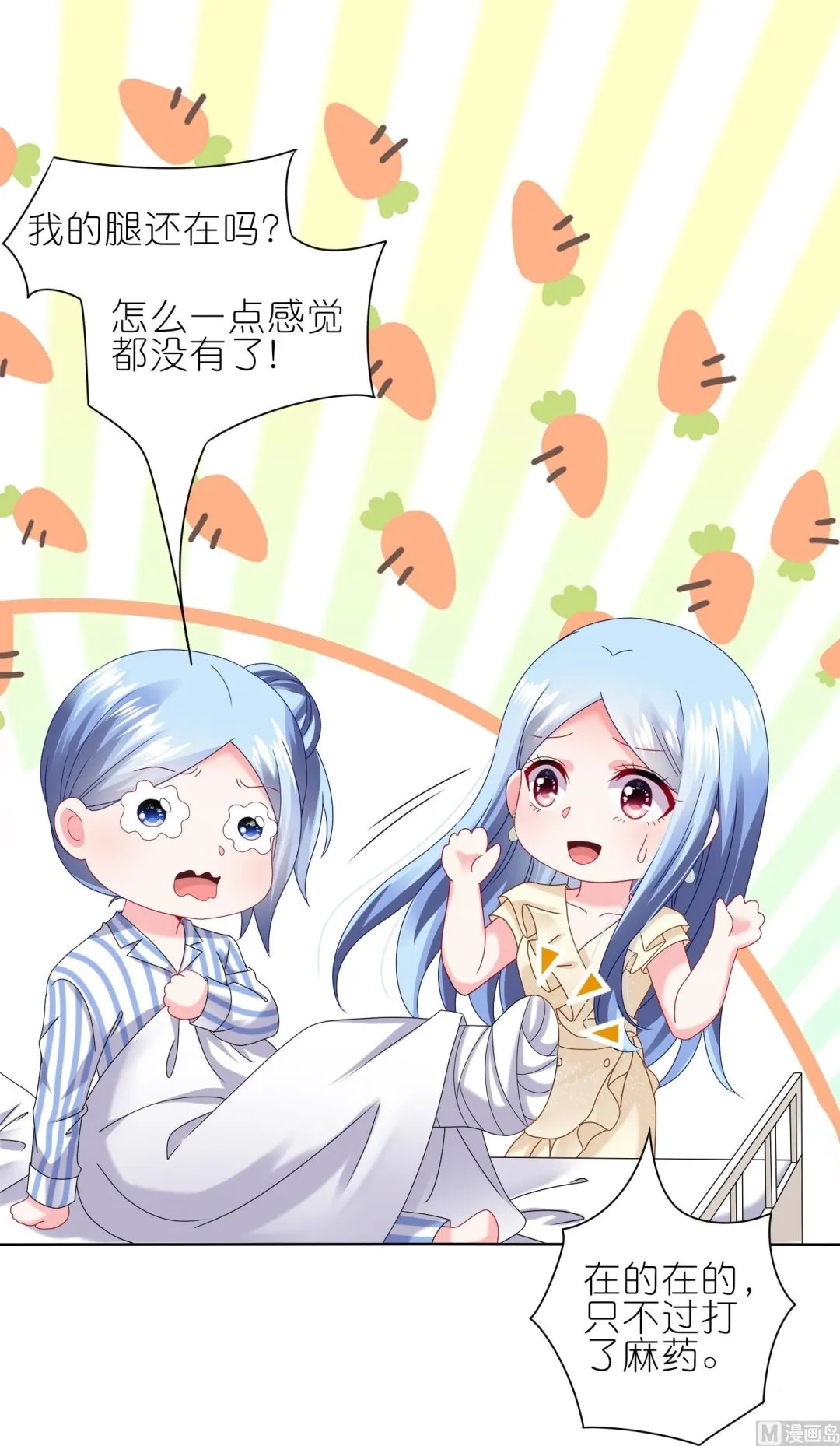 第470话 第45页
