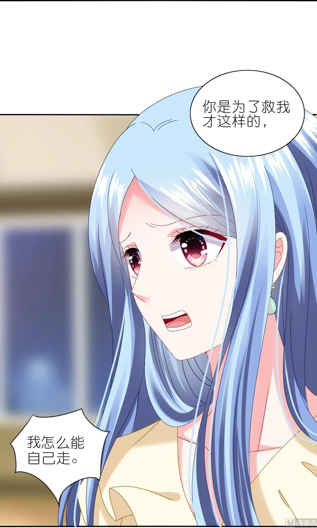 第470话 第47页