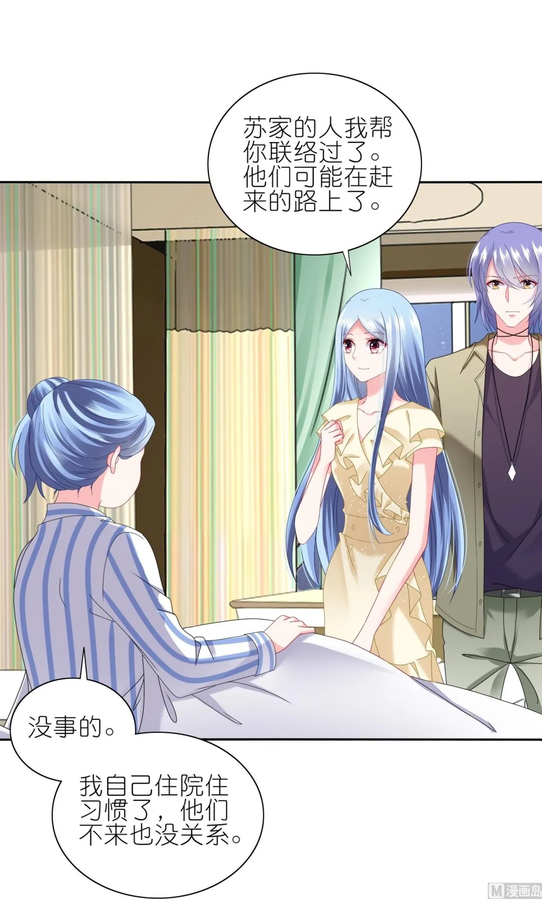 第470话 第48页