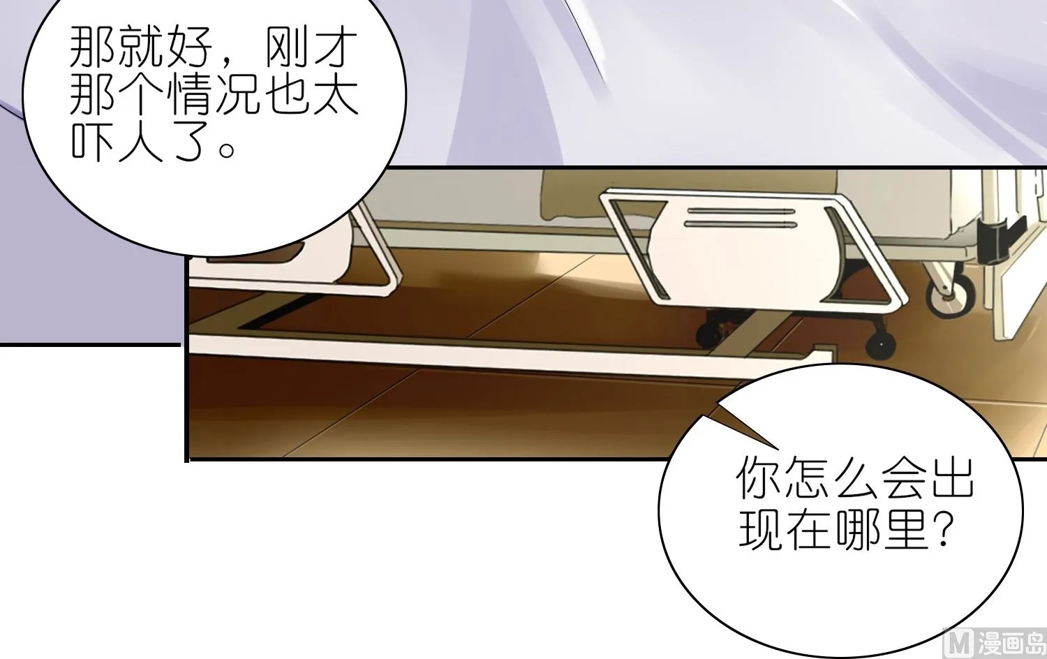 第470话 第52页