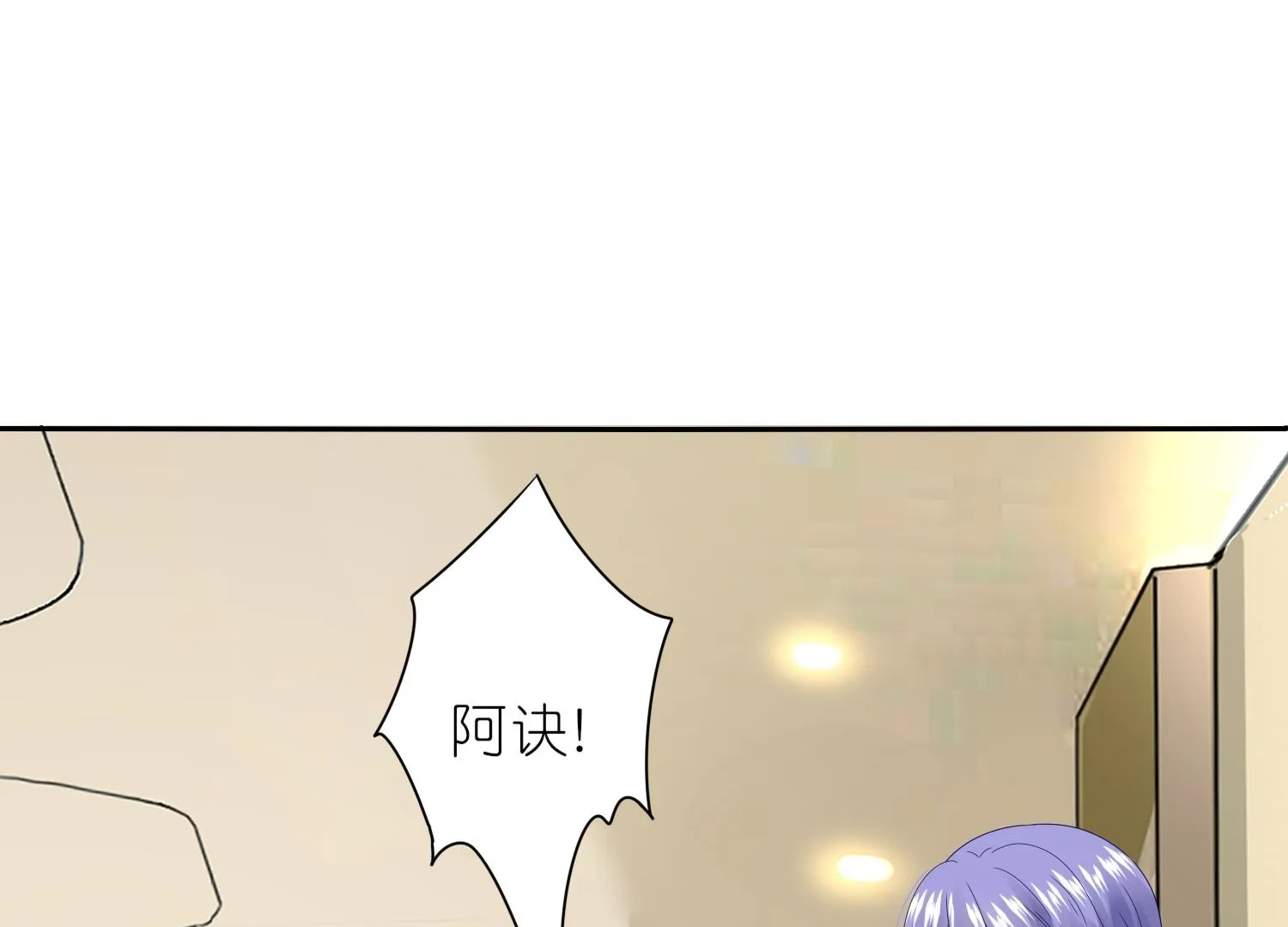 第470话 第53页