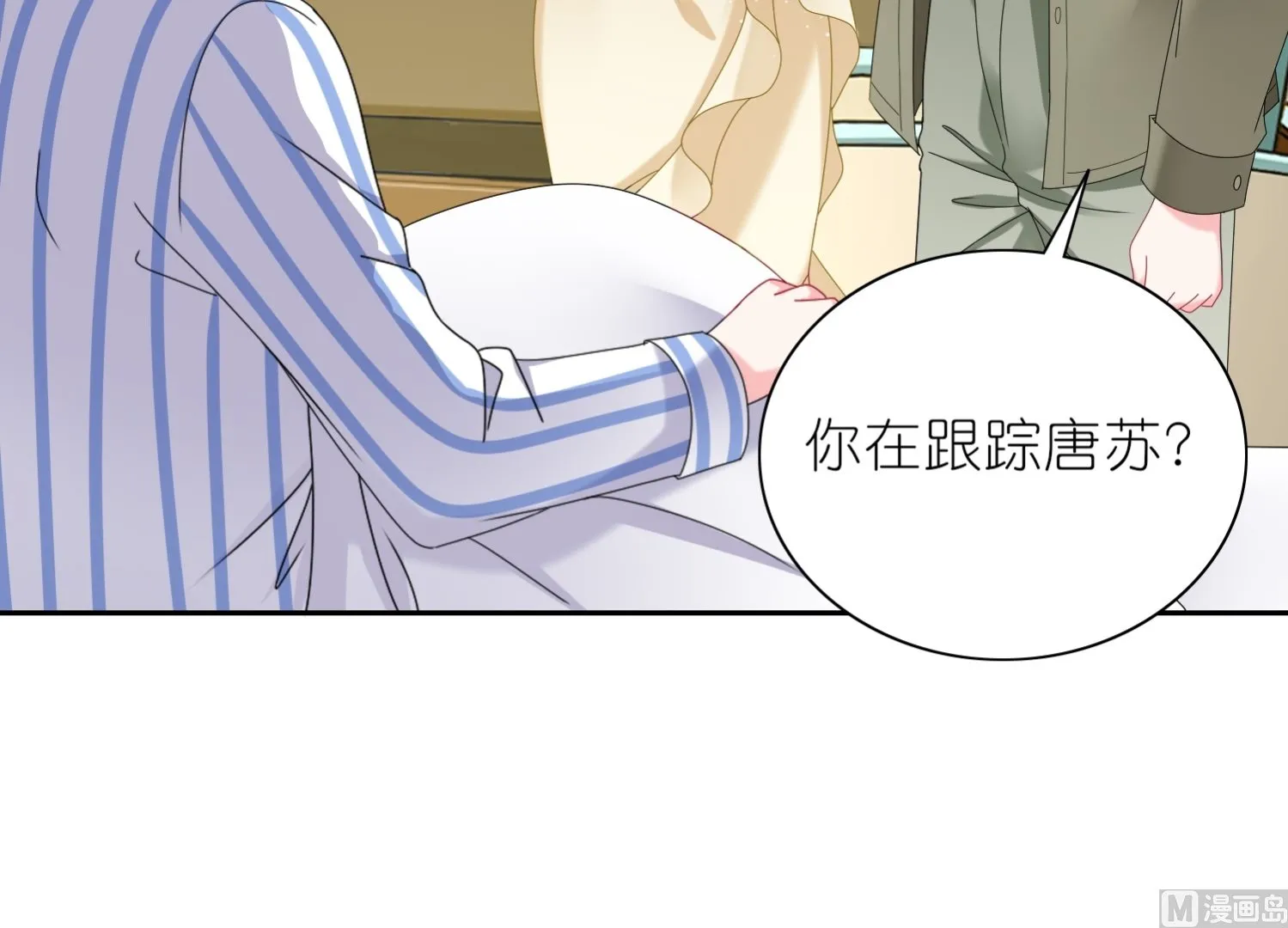第470话 第55页