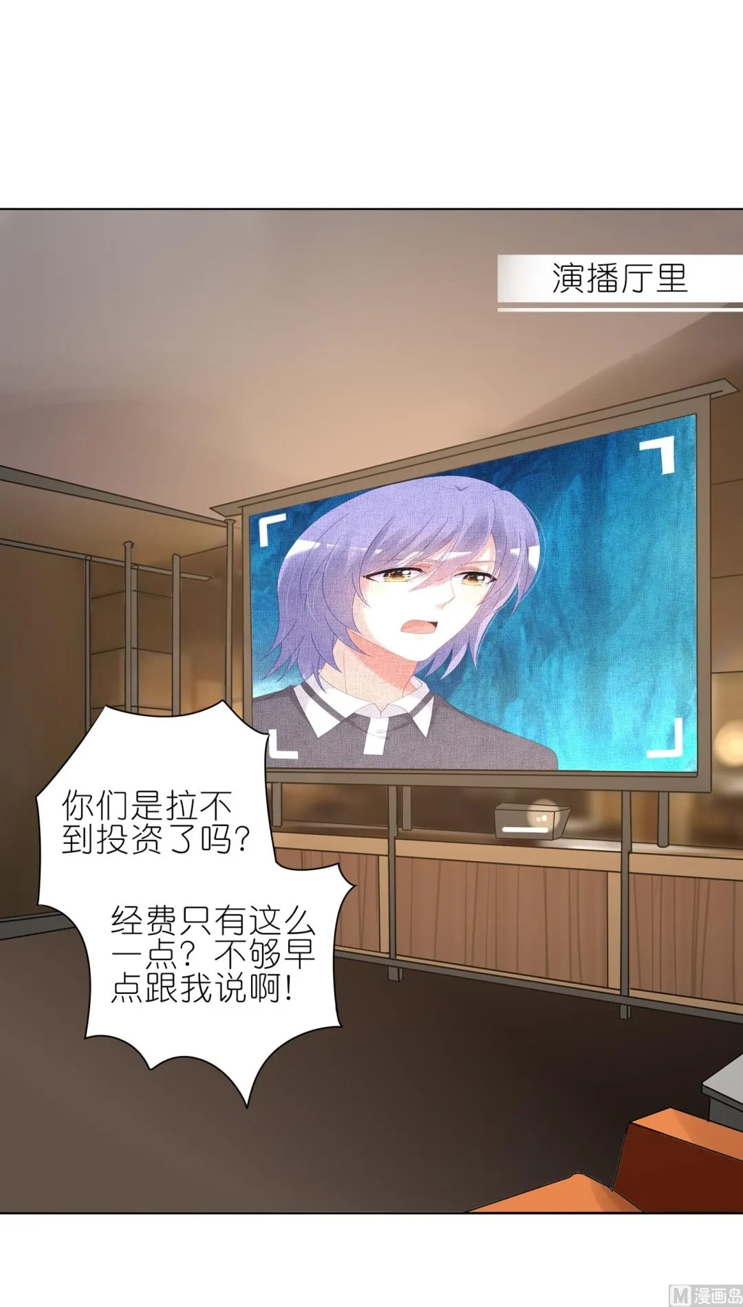 第469话 第2页