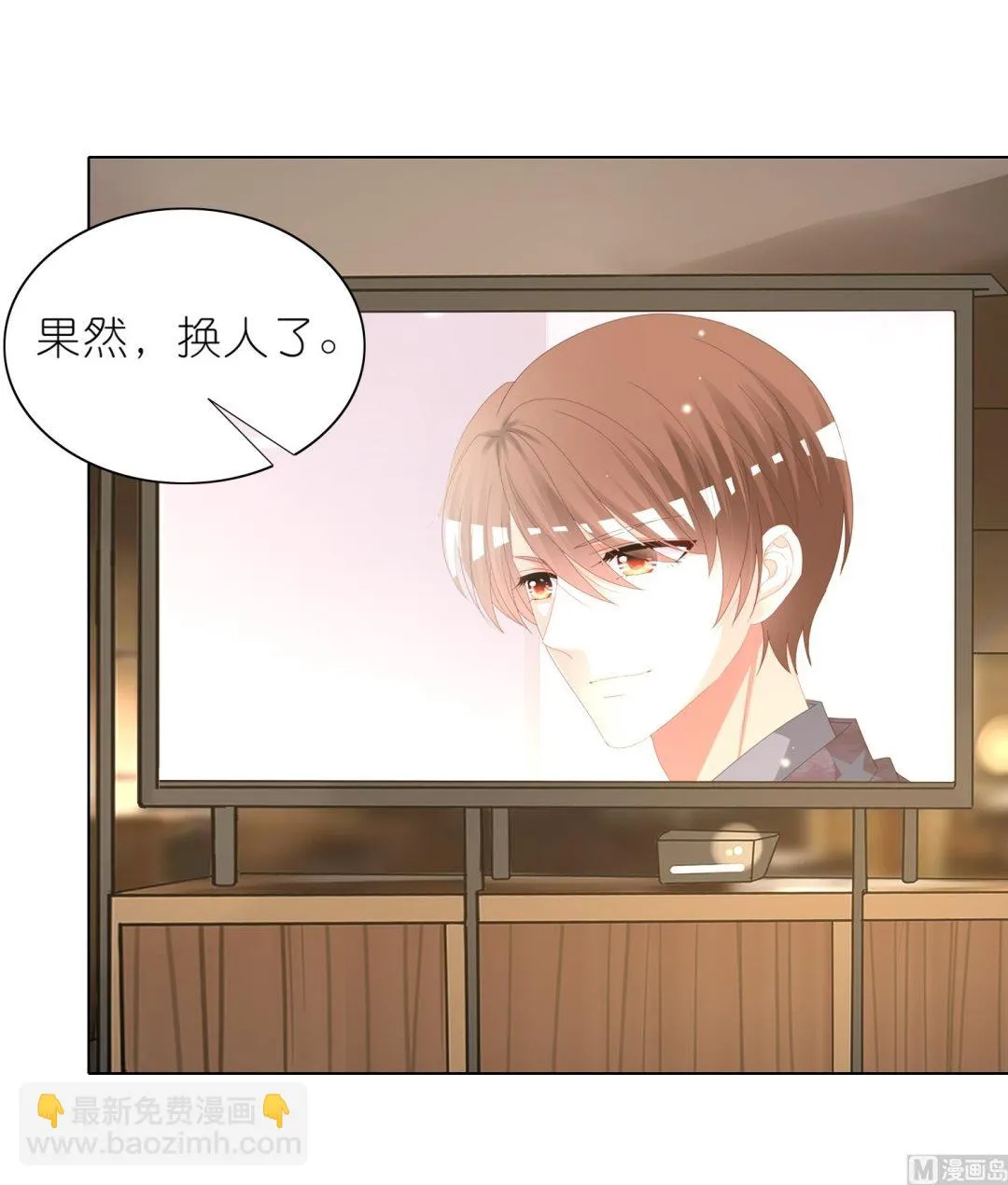 第469话 第7页