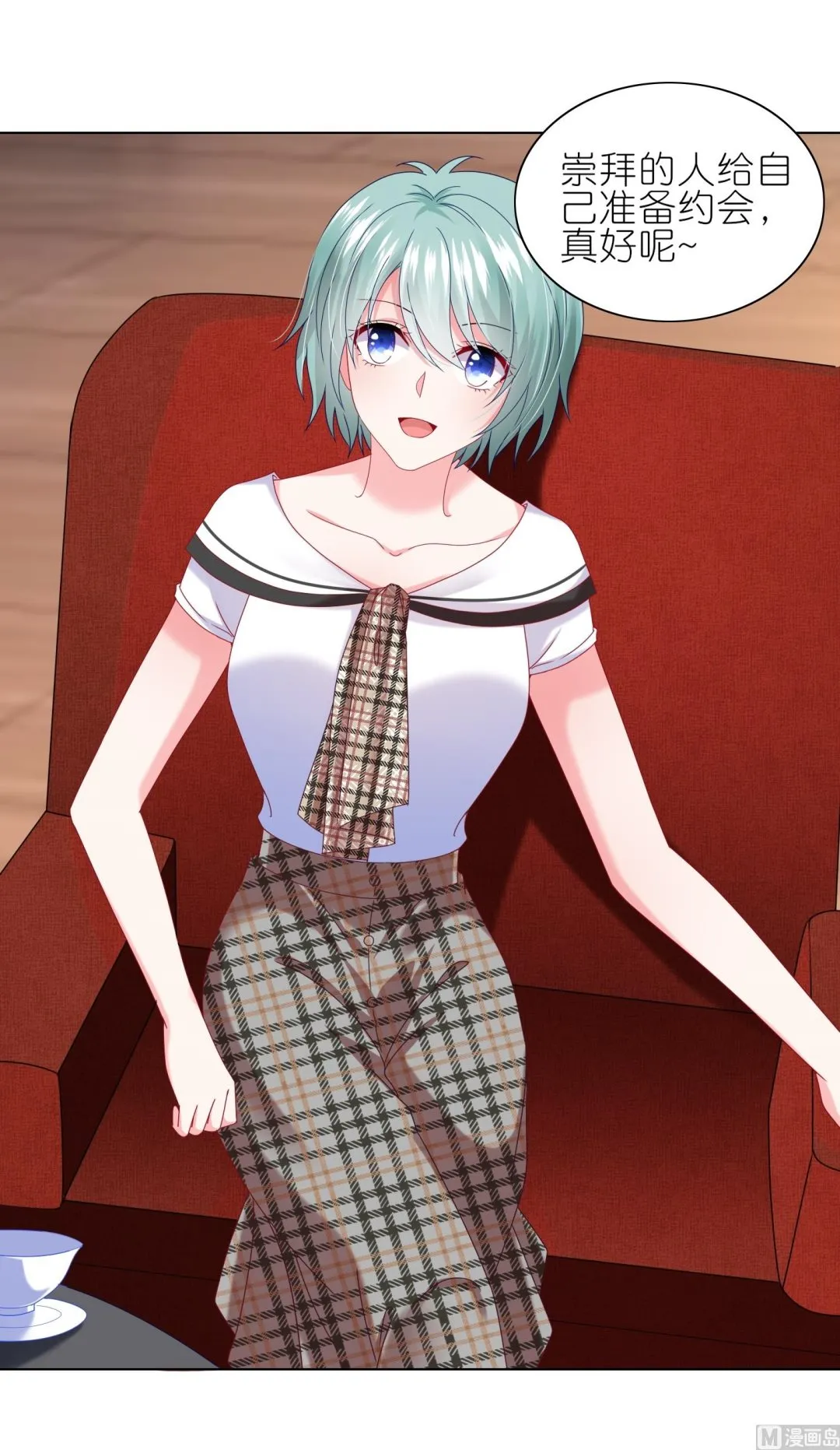 第469话 第9页