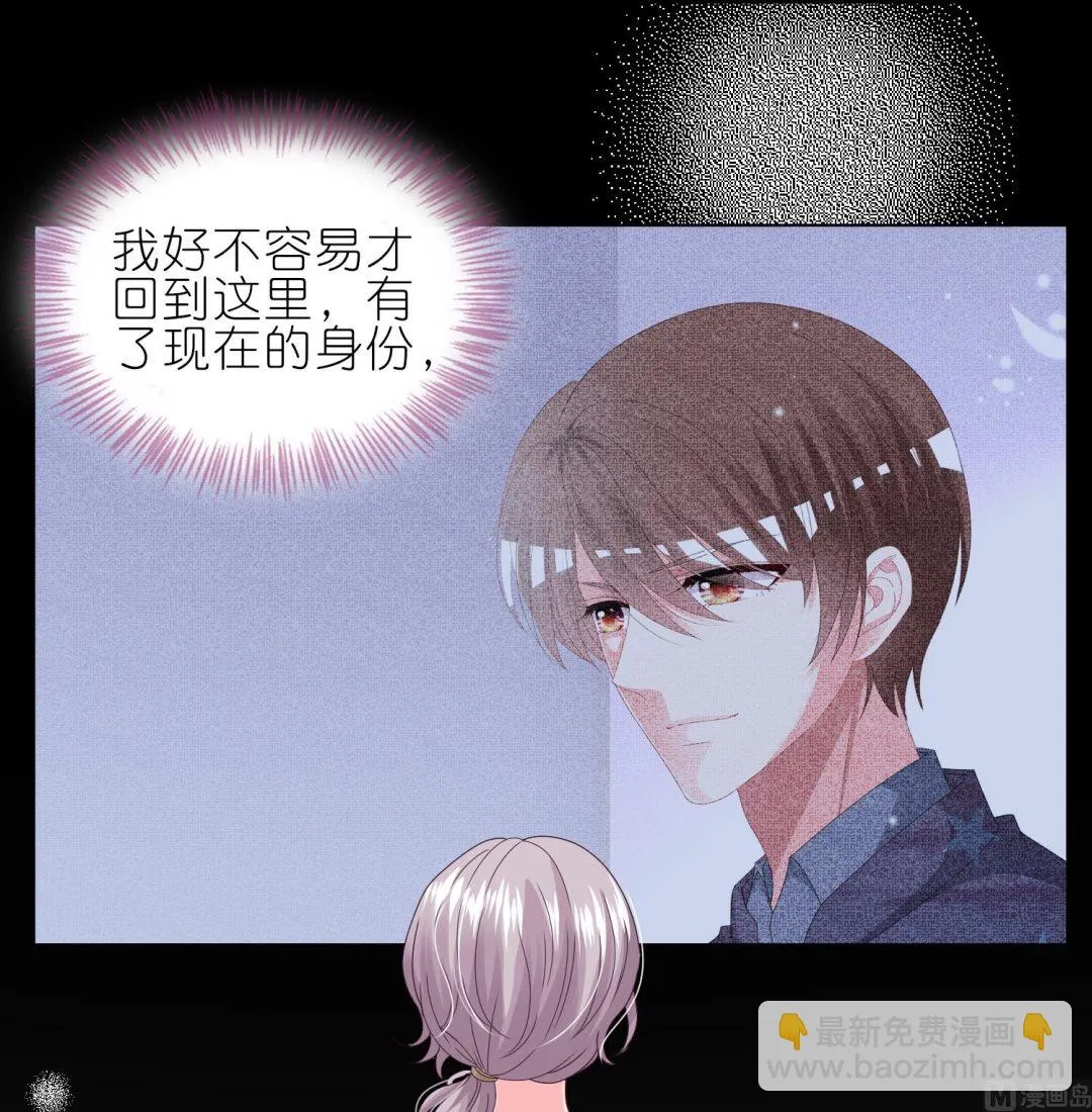 第469话 第15页