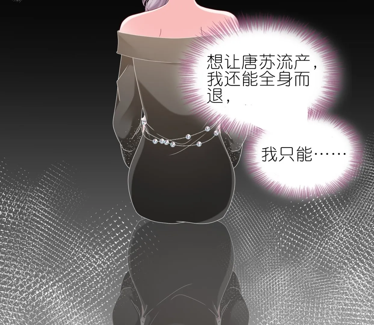 第469话 第16页