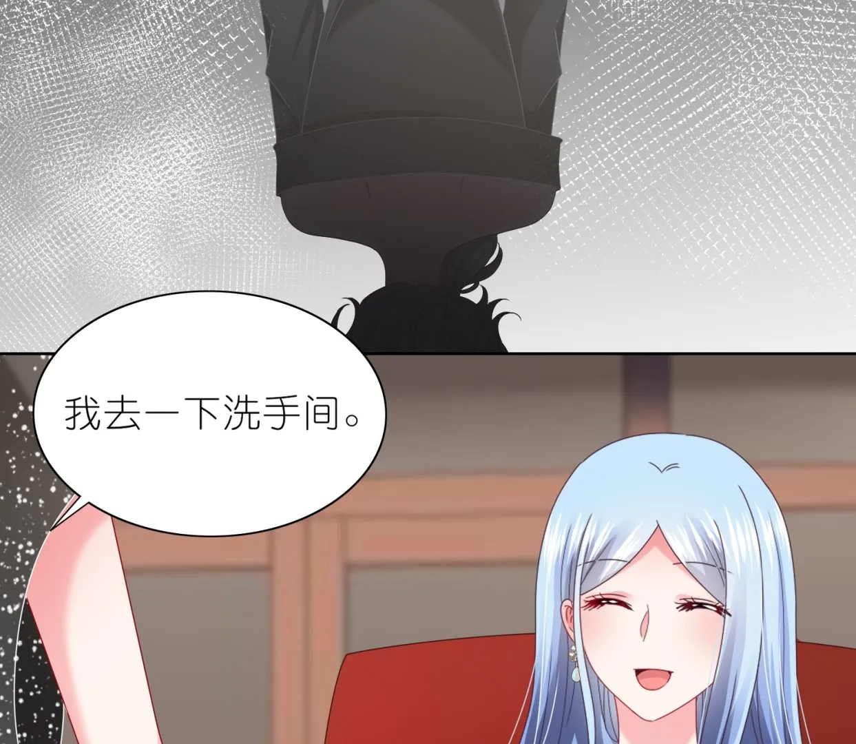 第469话 第17页