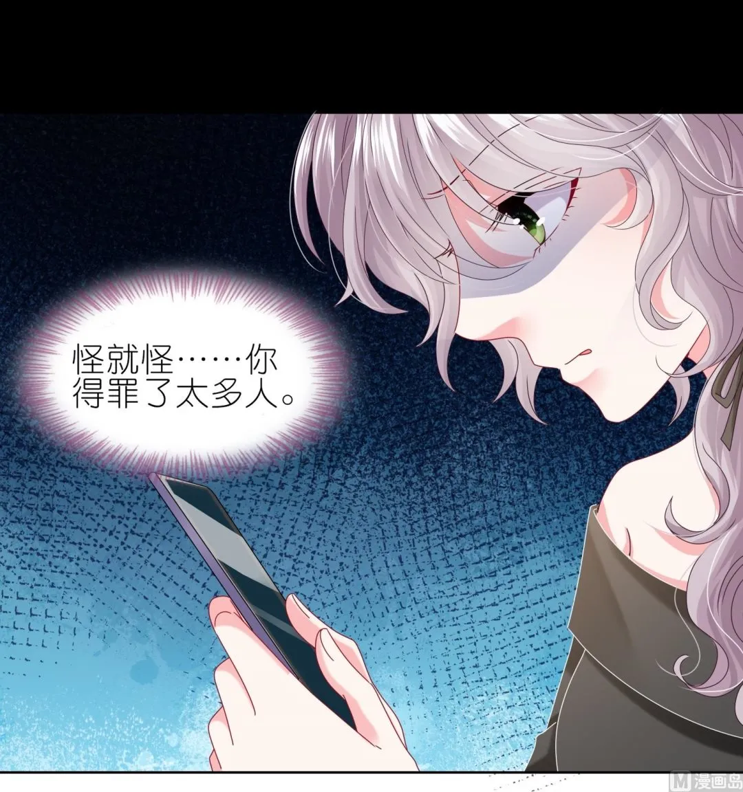 第469话 第25页