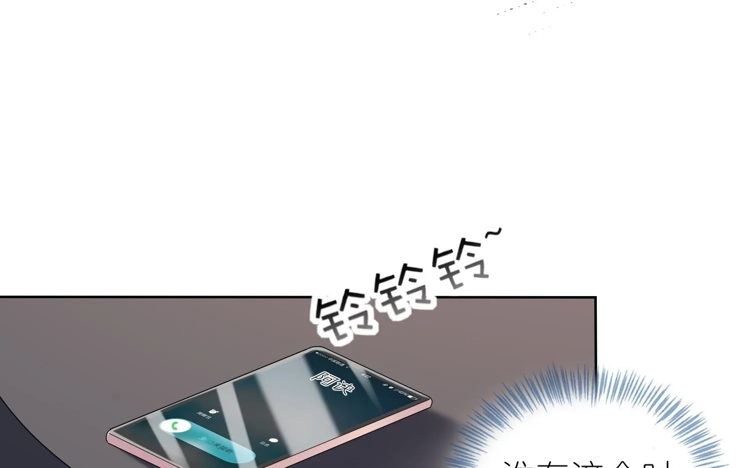 第469话 第26页