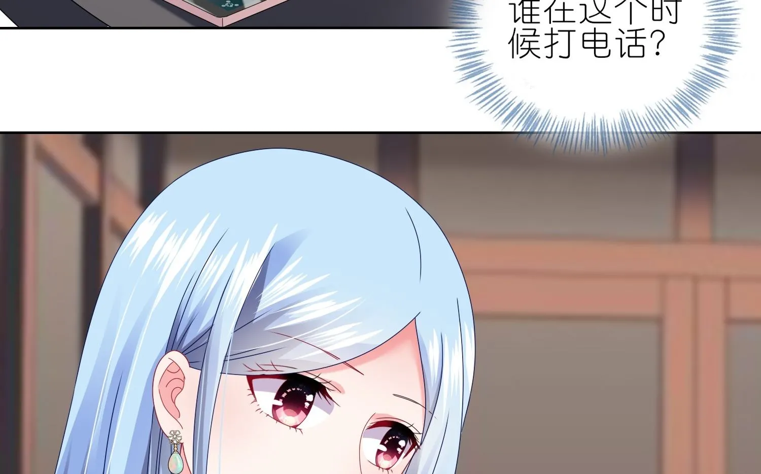 第469话 第27页