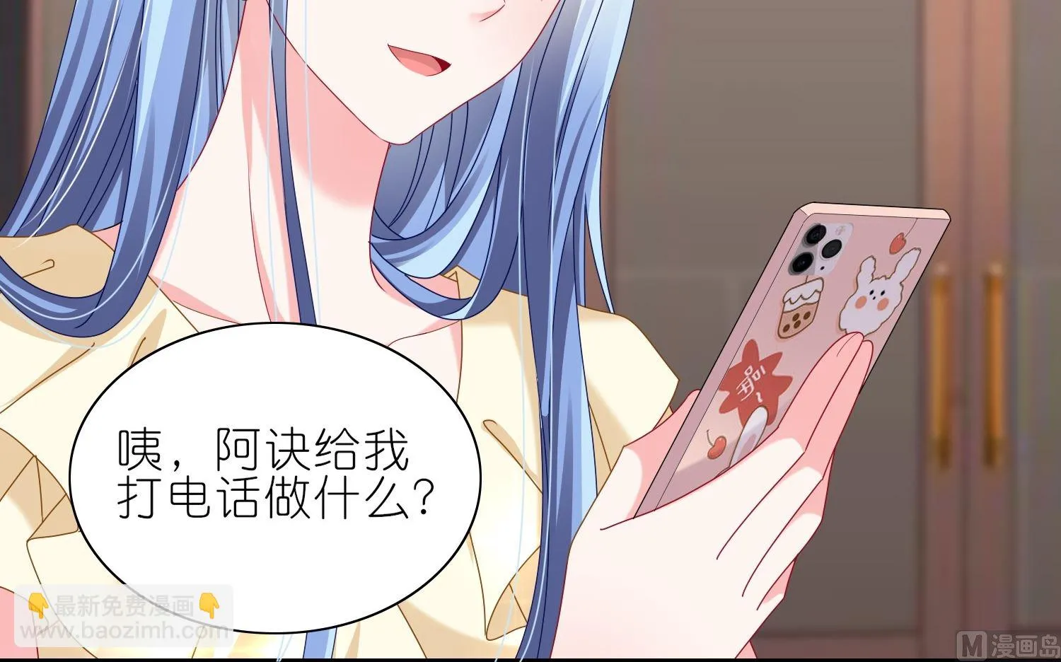 第469话 第28页