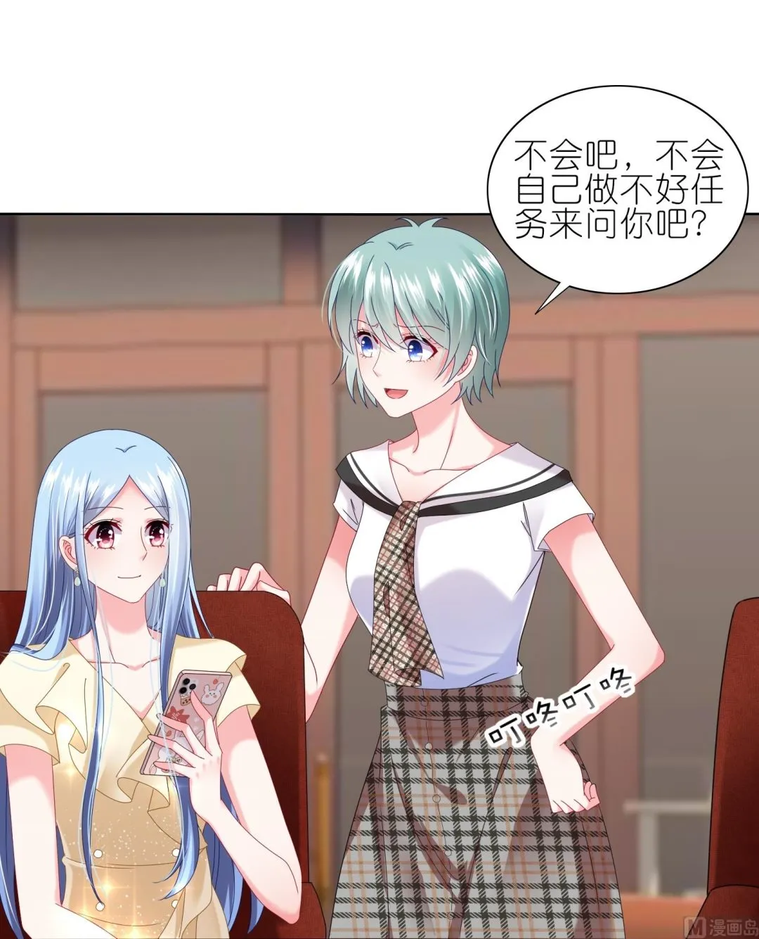 第469话 第29页