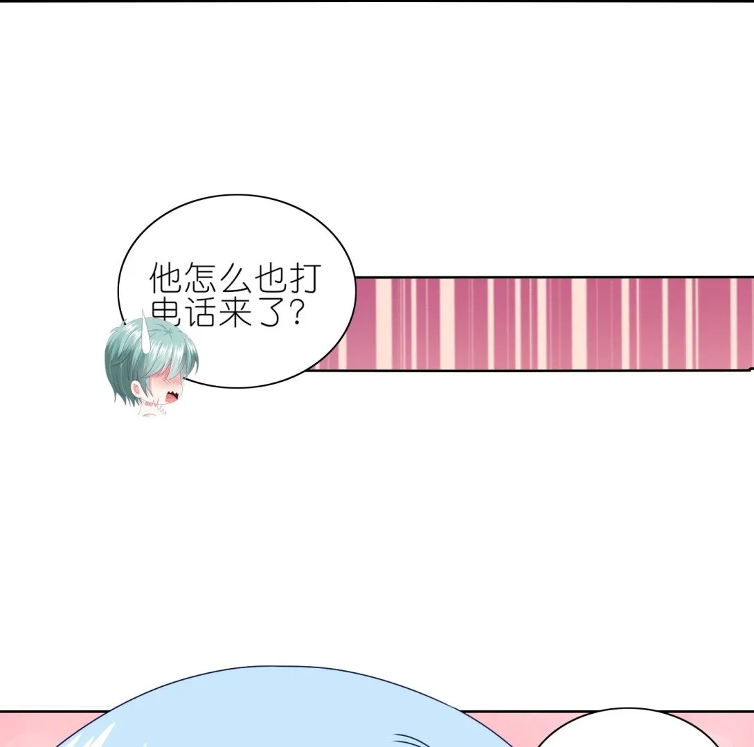 第469话 第30页