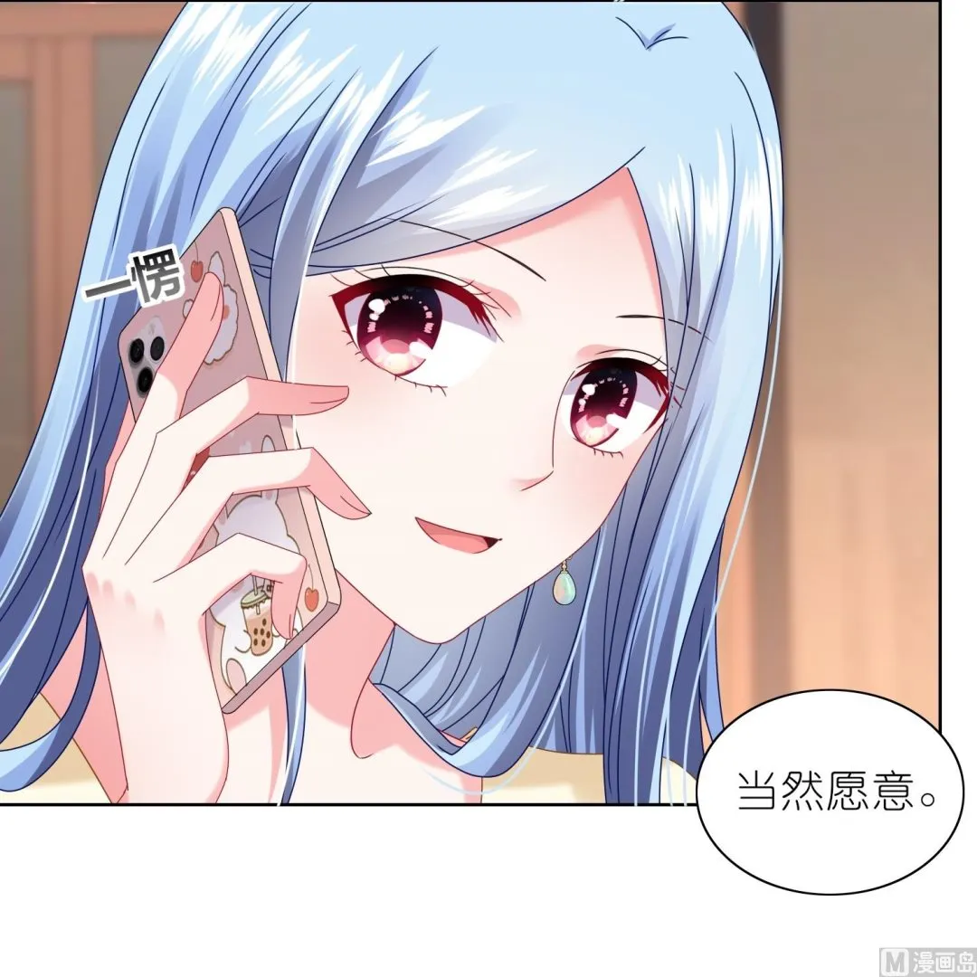 第469话 第33页
