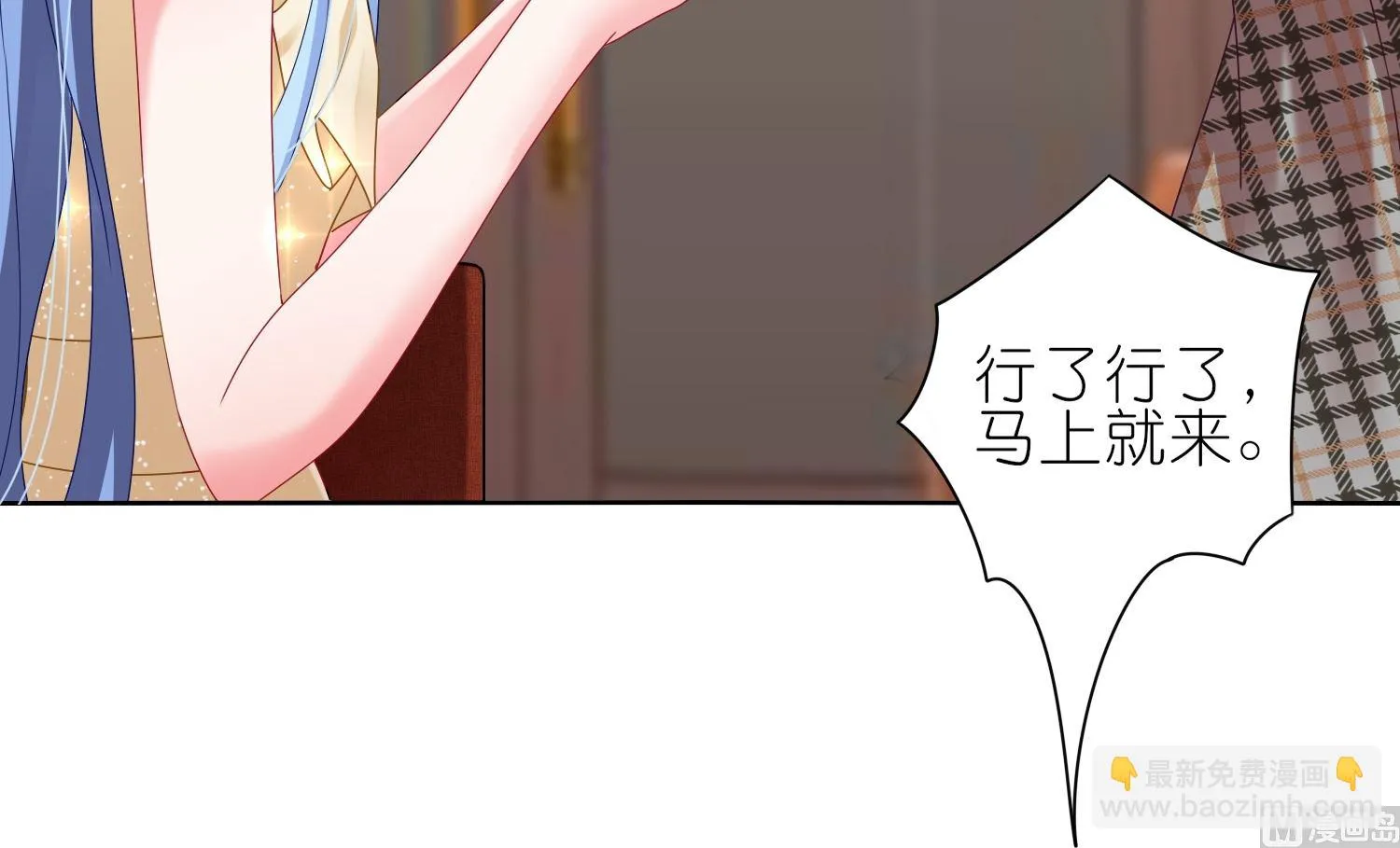 第469话 第36页