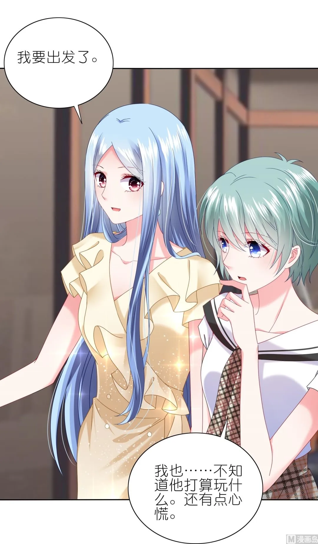 第469话 第37页